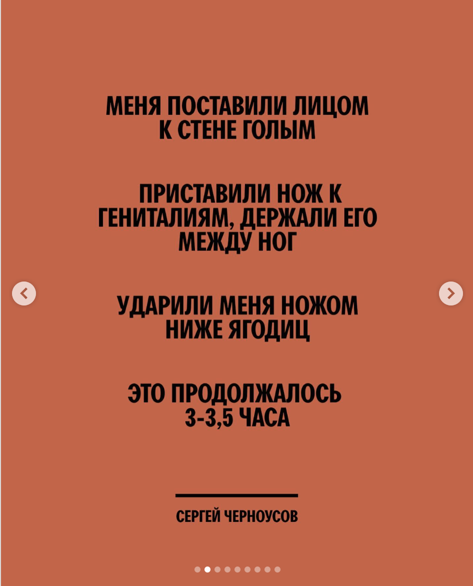 Его били минут 40. Так что сломалась резиновая палка