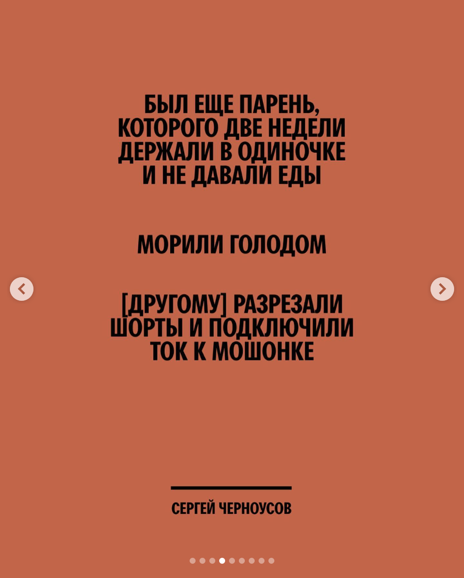 Его били минут 40. Так что сломалась резиновая палка