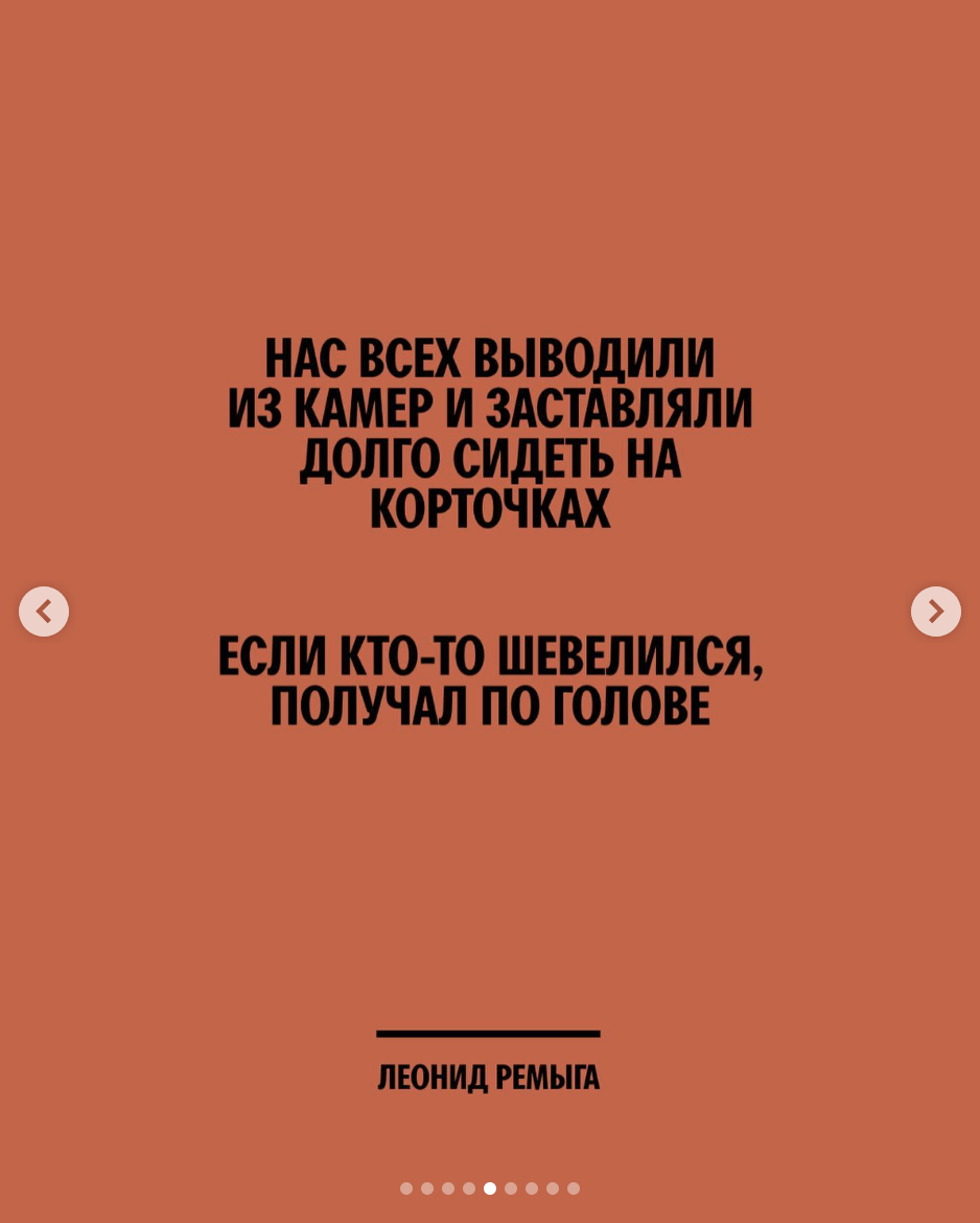 Его били минут 40. Так что сломалась резиновая палка