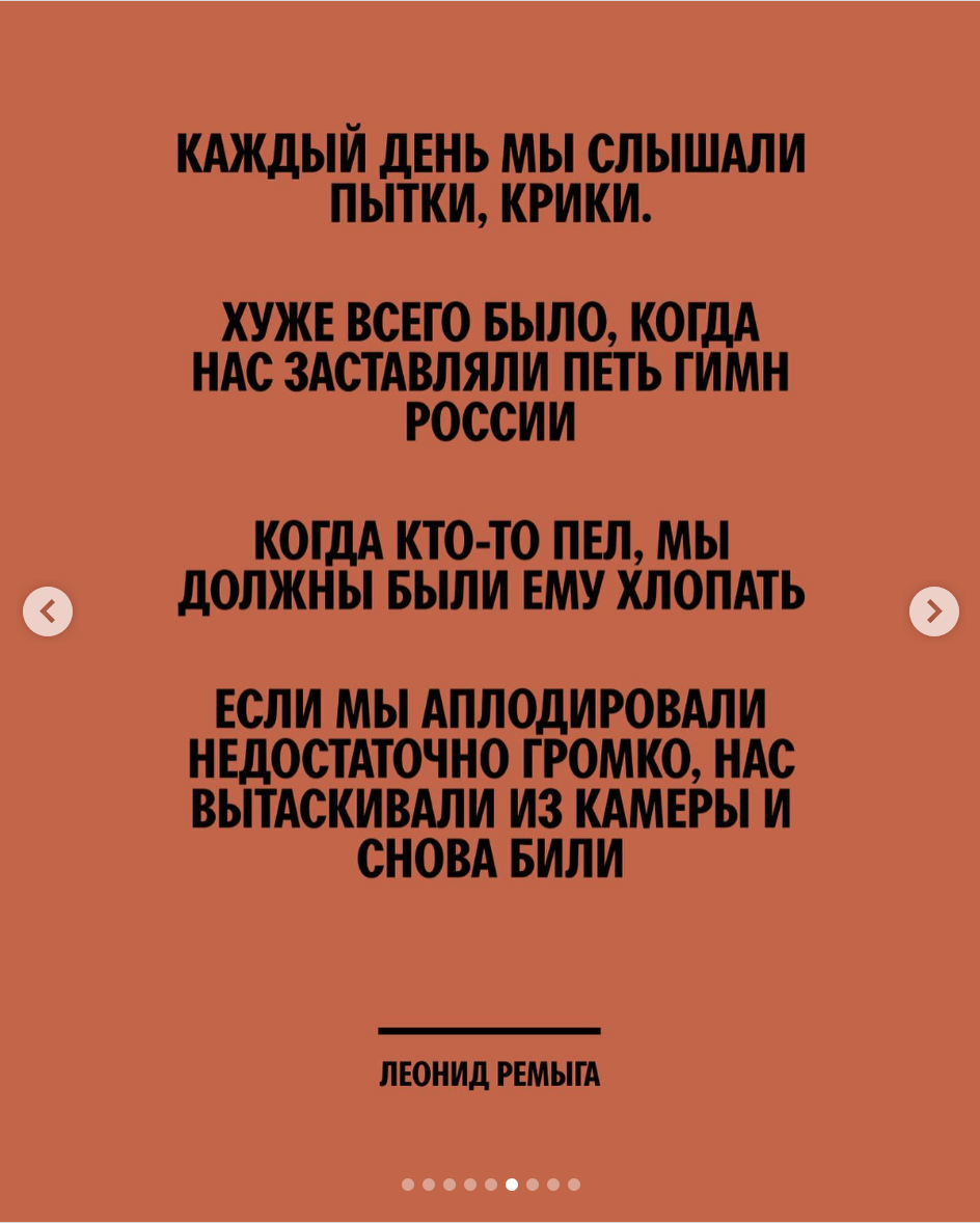 Его били минут 40. Так что сломалась резиновая палка