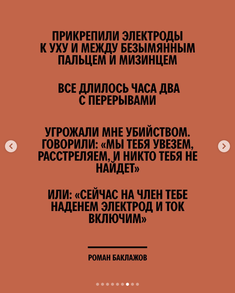 Его били минут 40. Так что сломалась резиновая палка