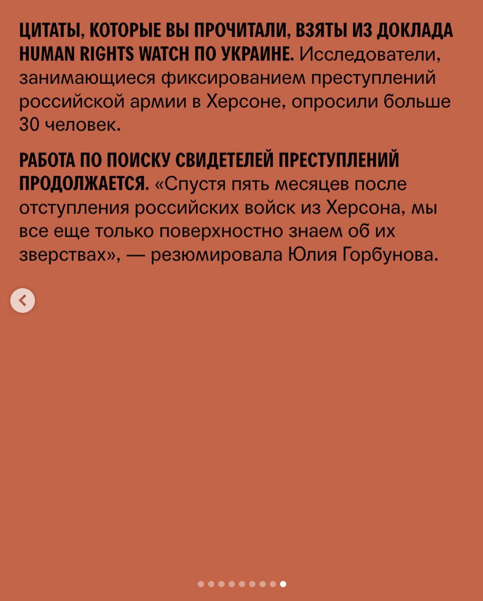 Его били минут 40. Так что сломалась резиновая палка