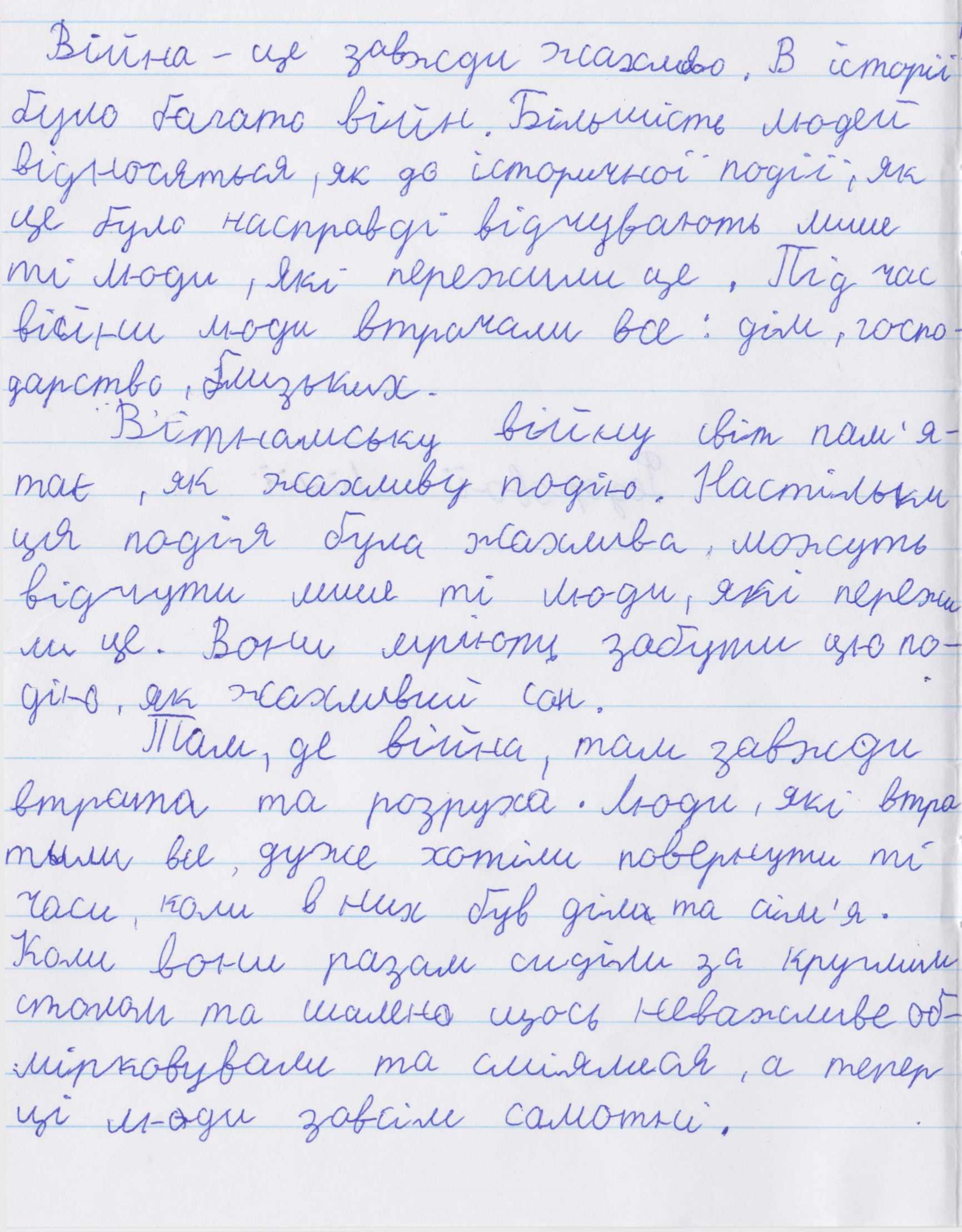 «Вони мріють забути цю подію, як жахливий сон»