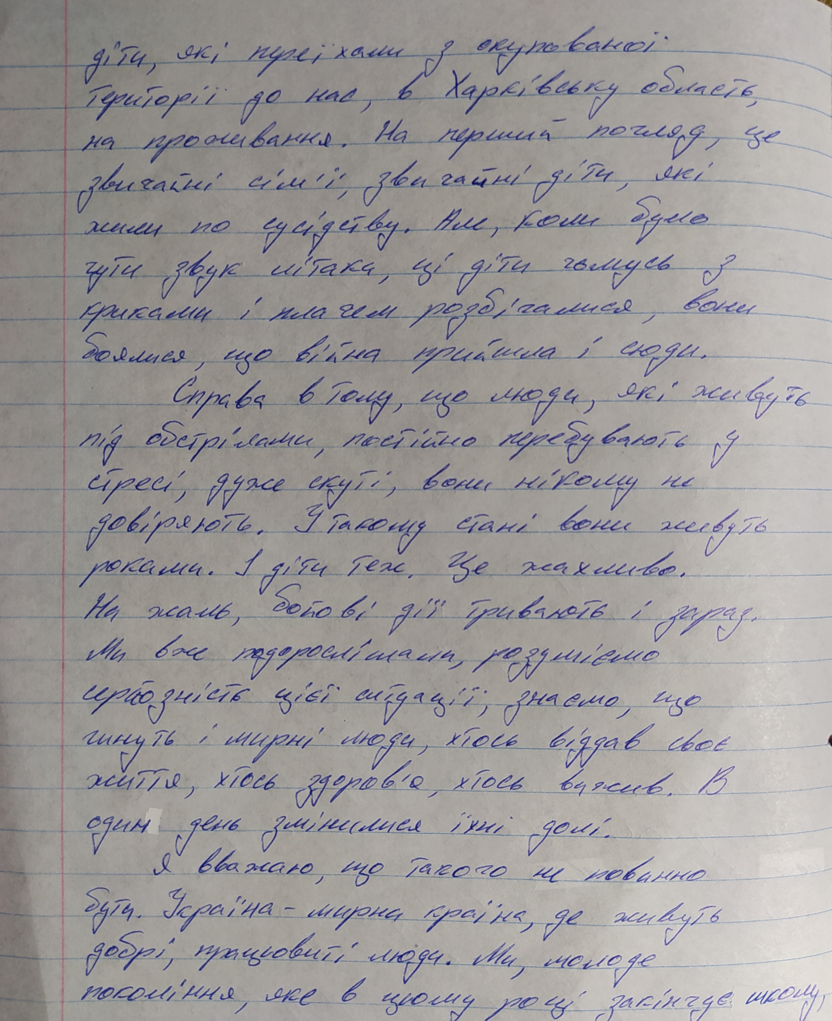 «Щоб наші матері не ховали синів, щоб не страждали діти»