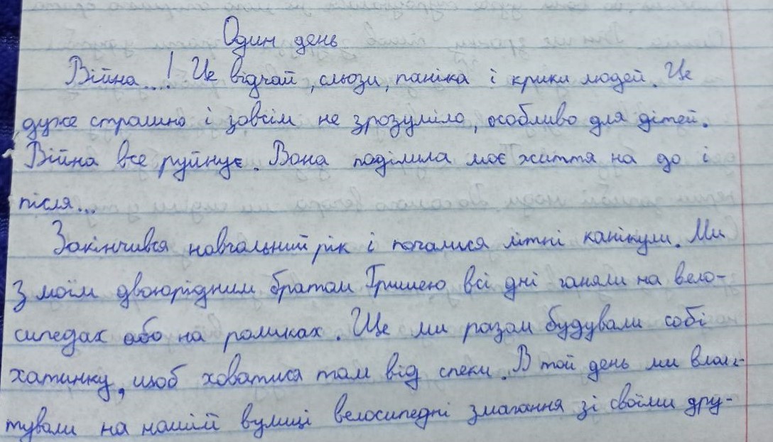 «А зранку знову рев мотору, постріли, вибухи та чорний дим над Станицею»