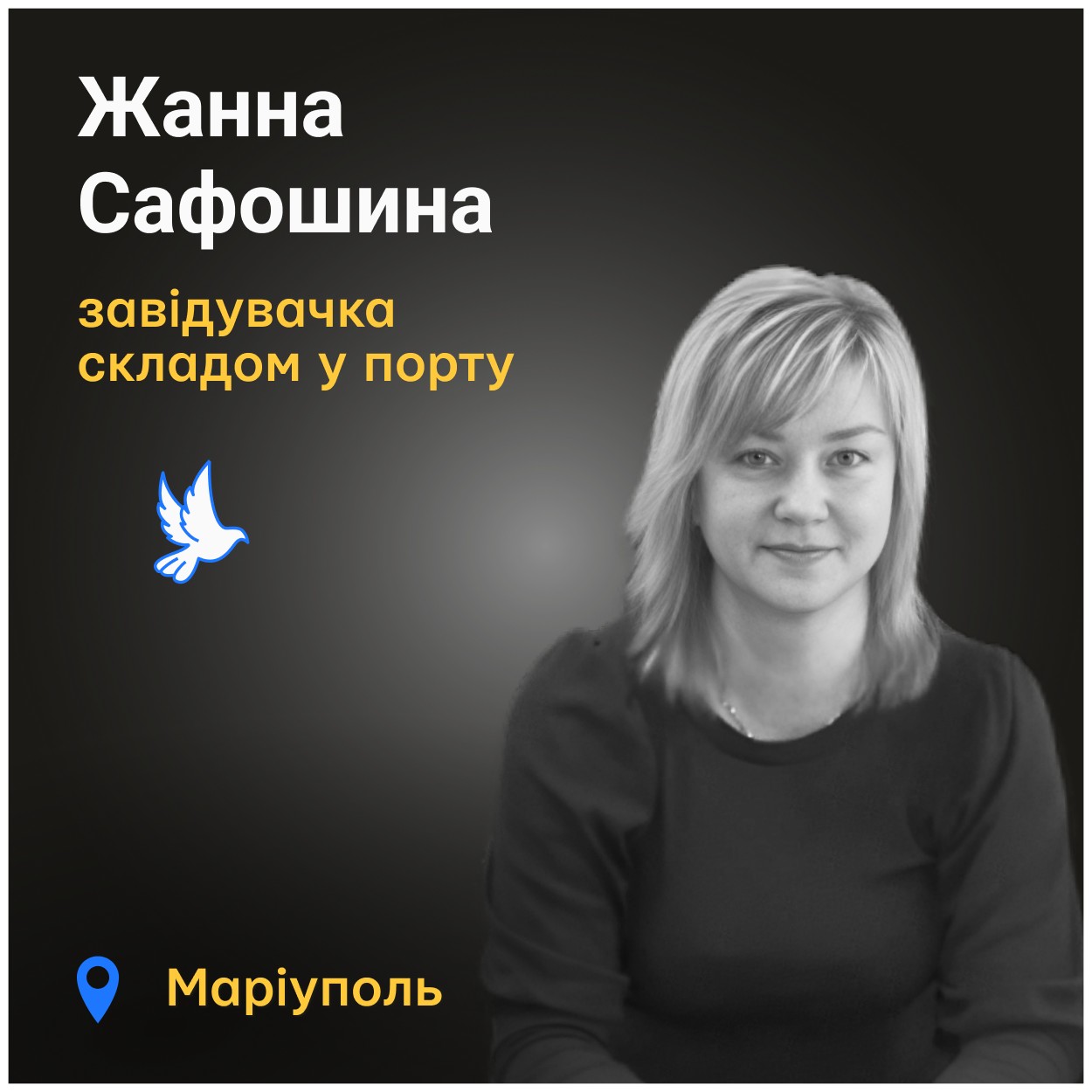 Діти Жанни почали кричати, проситися до мами. Ми їх тримали та плакали