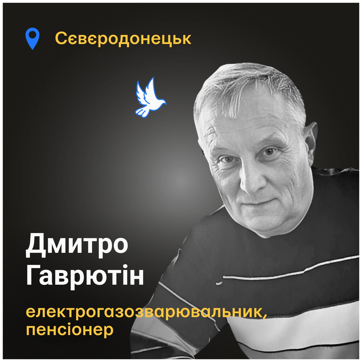 Мені здається, що він подзвонить. Але його немає