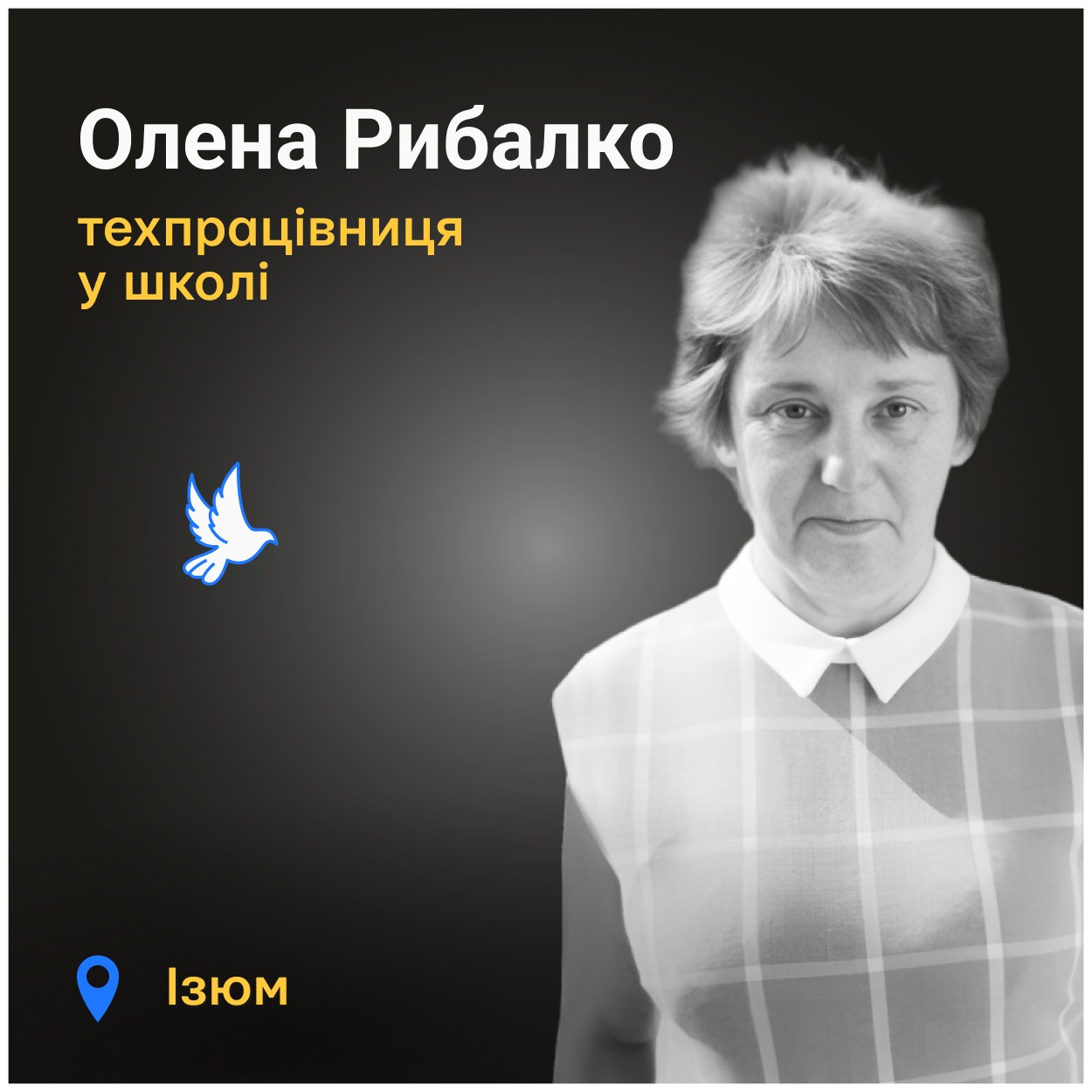 Коли їх відкопали, вони були ніби впаяні одне в одного…