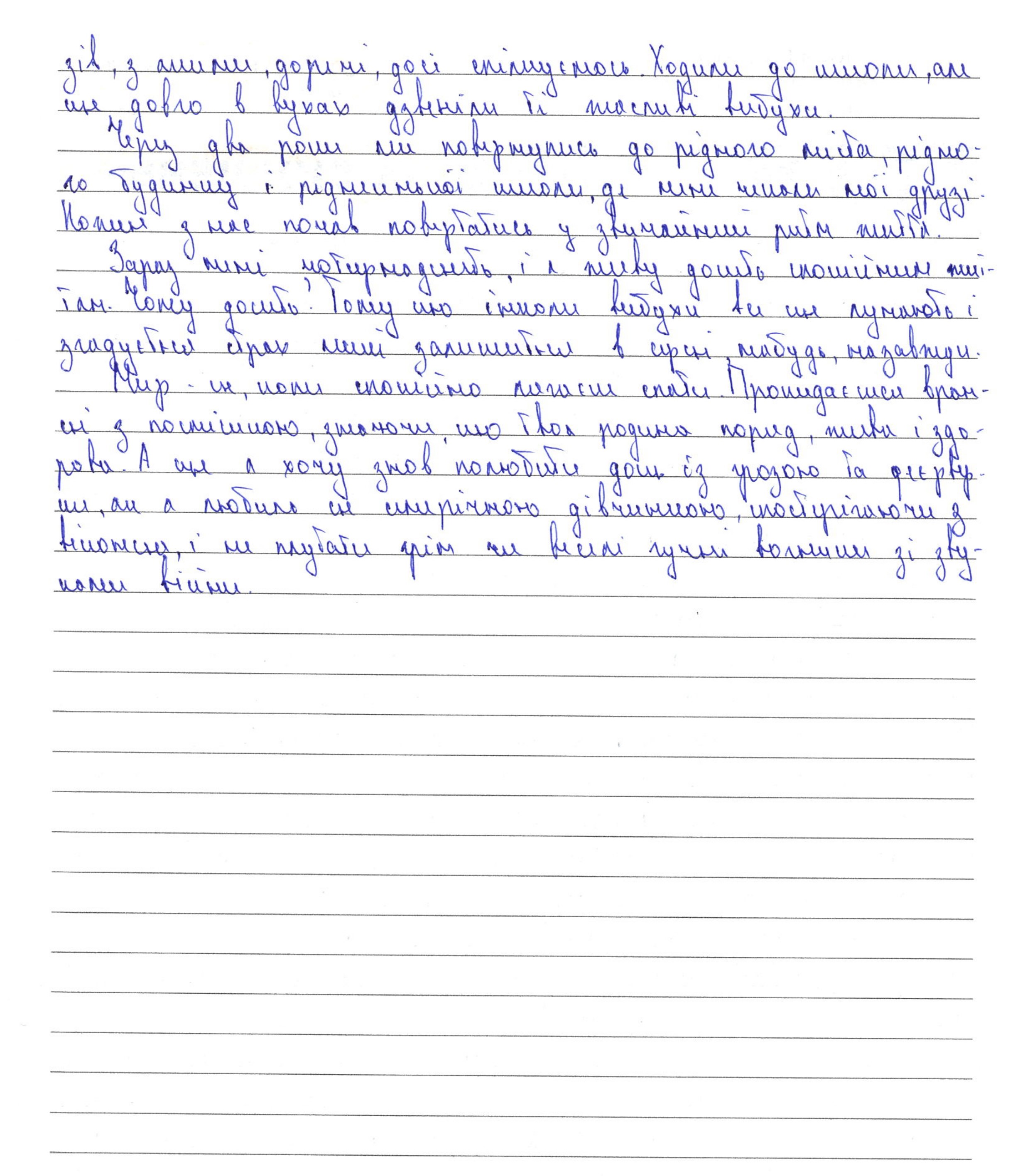 «До школи ми ходили боючись, що один зі снарядів може влучити в нас»