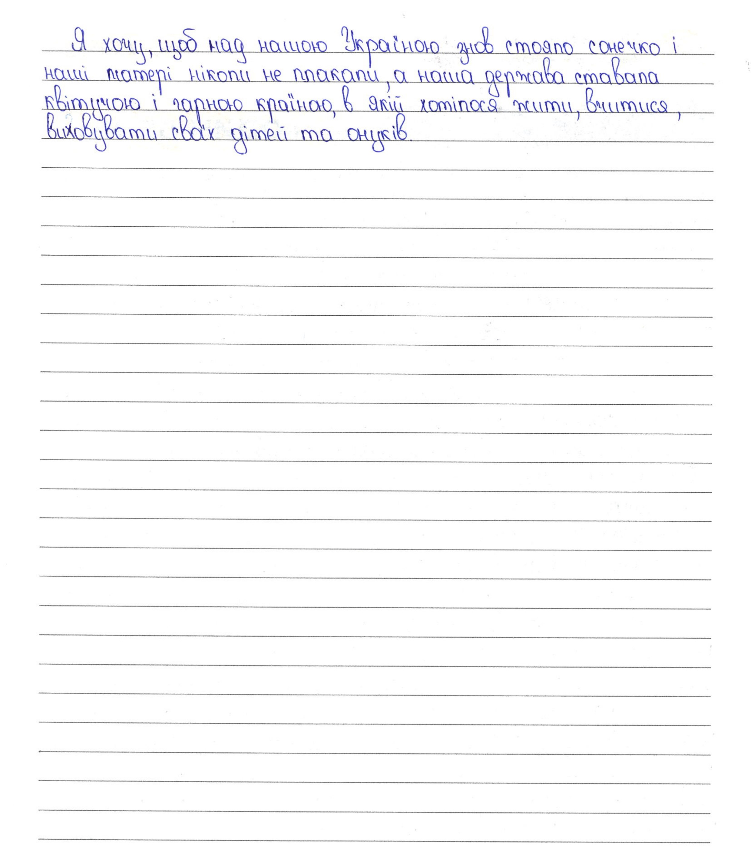 «Вони зі своєю родиною переховувались у підвалах, жили без світла та тепла»