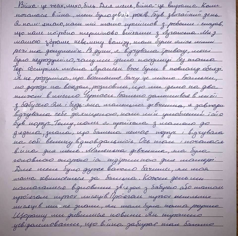 «Протягом трьох пекельних місяців ми не знали, як там була наша родина»