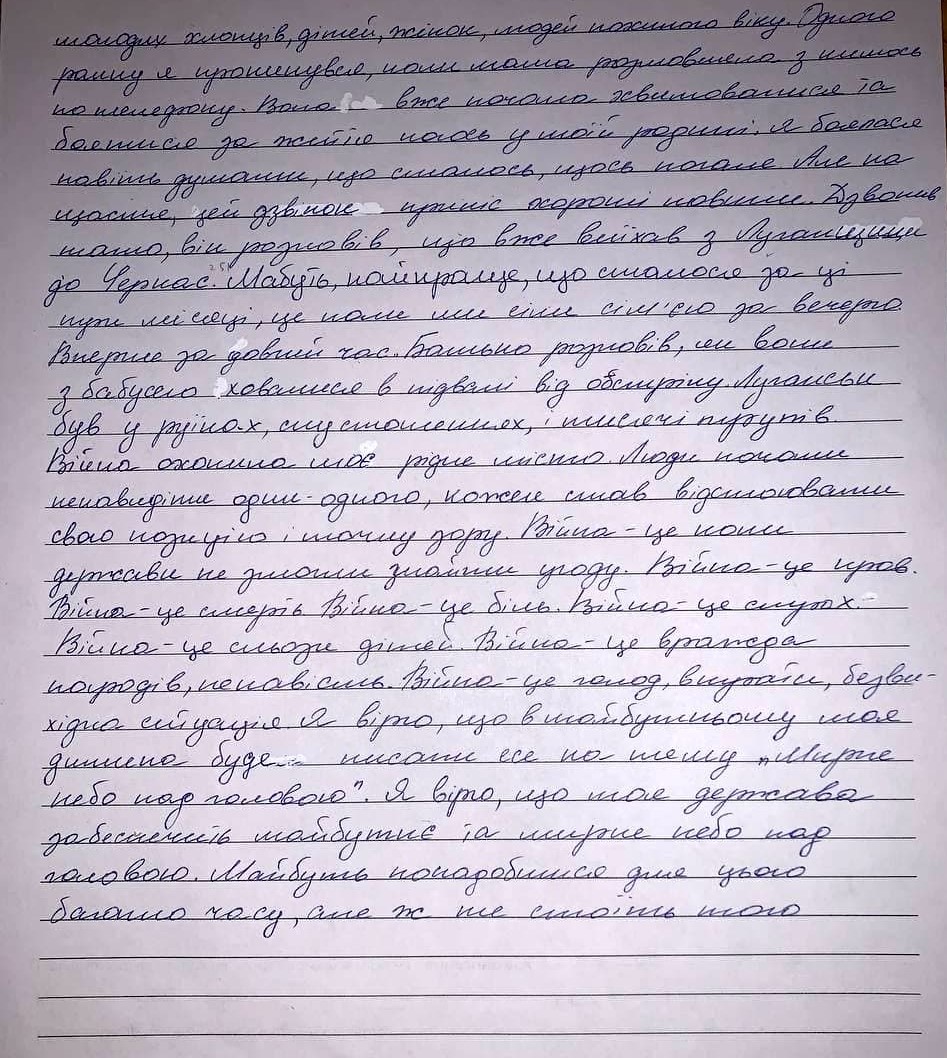 «Протягом трьох пекельних місяців ми не знали, як там була наша родина»