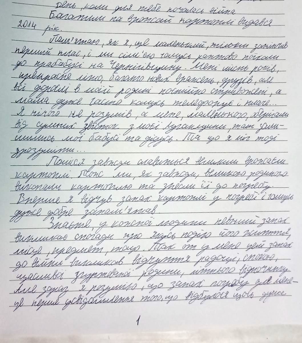 «Жодні людські зусилля не допоможуть, будуть марними, не мають змогу зупинити обстріли»