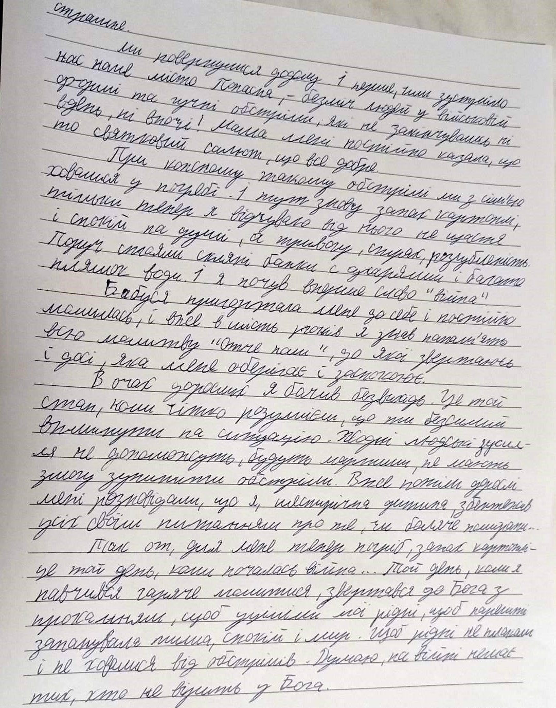 «Жодні людські зусилля не допоможуть, будуть марними, не мають змогу зупинити обстріли»