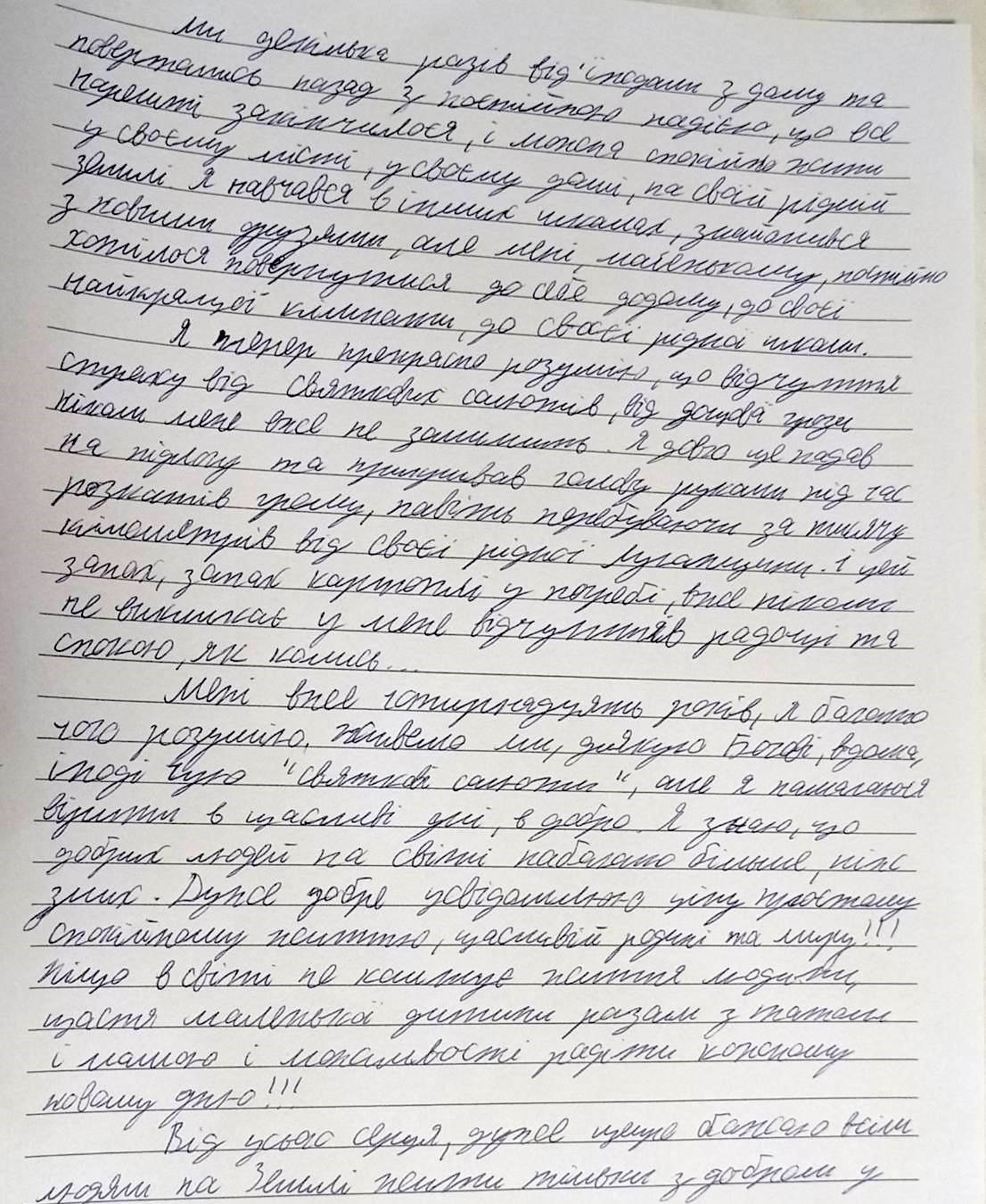 «Жодні людські зусилля не допоможуть, будуть марними, не мають змогу зупинити обстріли»