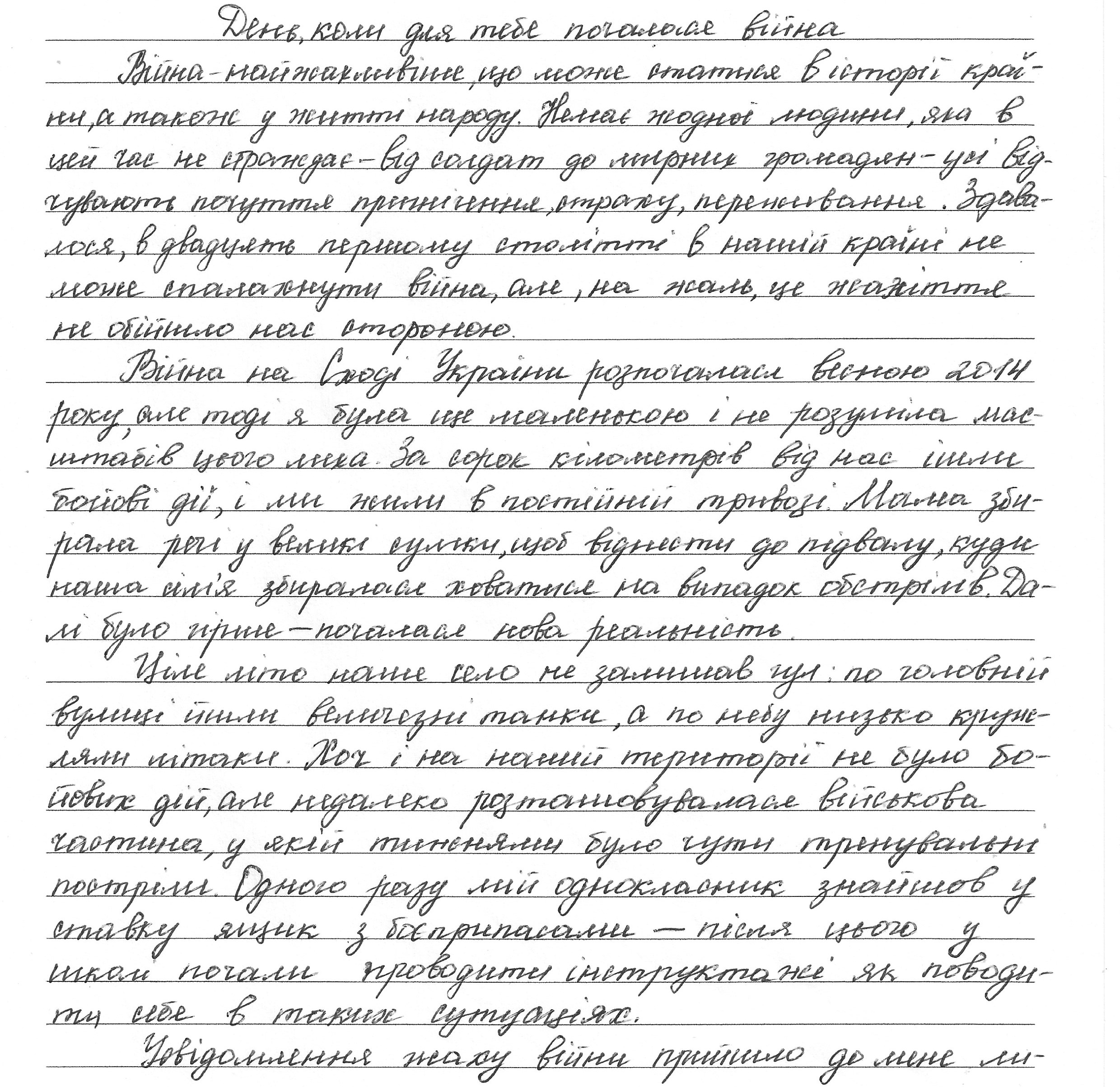 Бабуся плакала, думала, що ніколи не побачить рідного сина