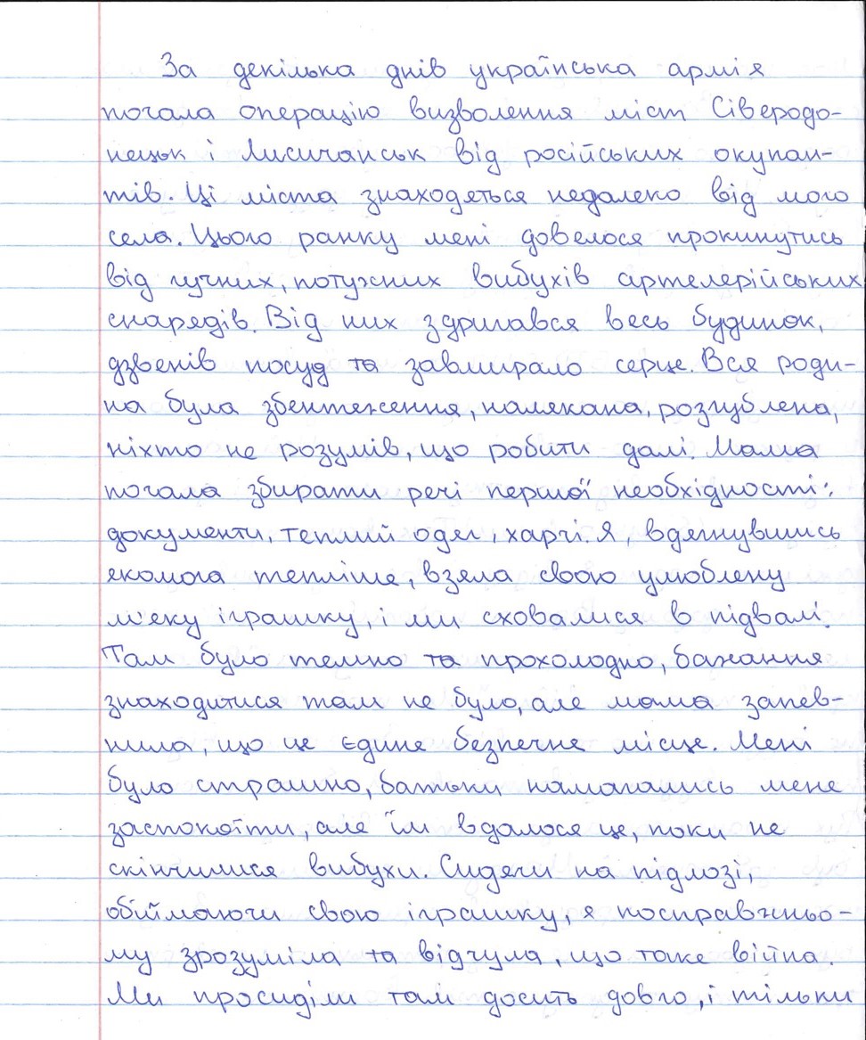 За 200м від нашого будинку встановили блок-пост