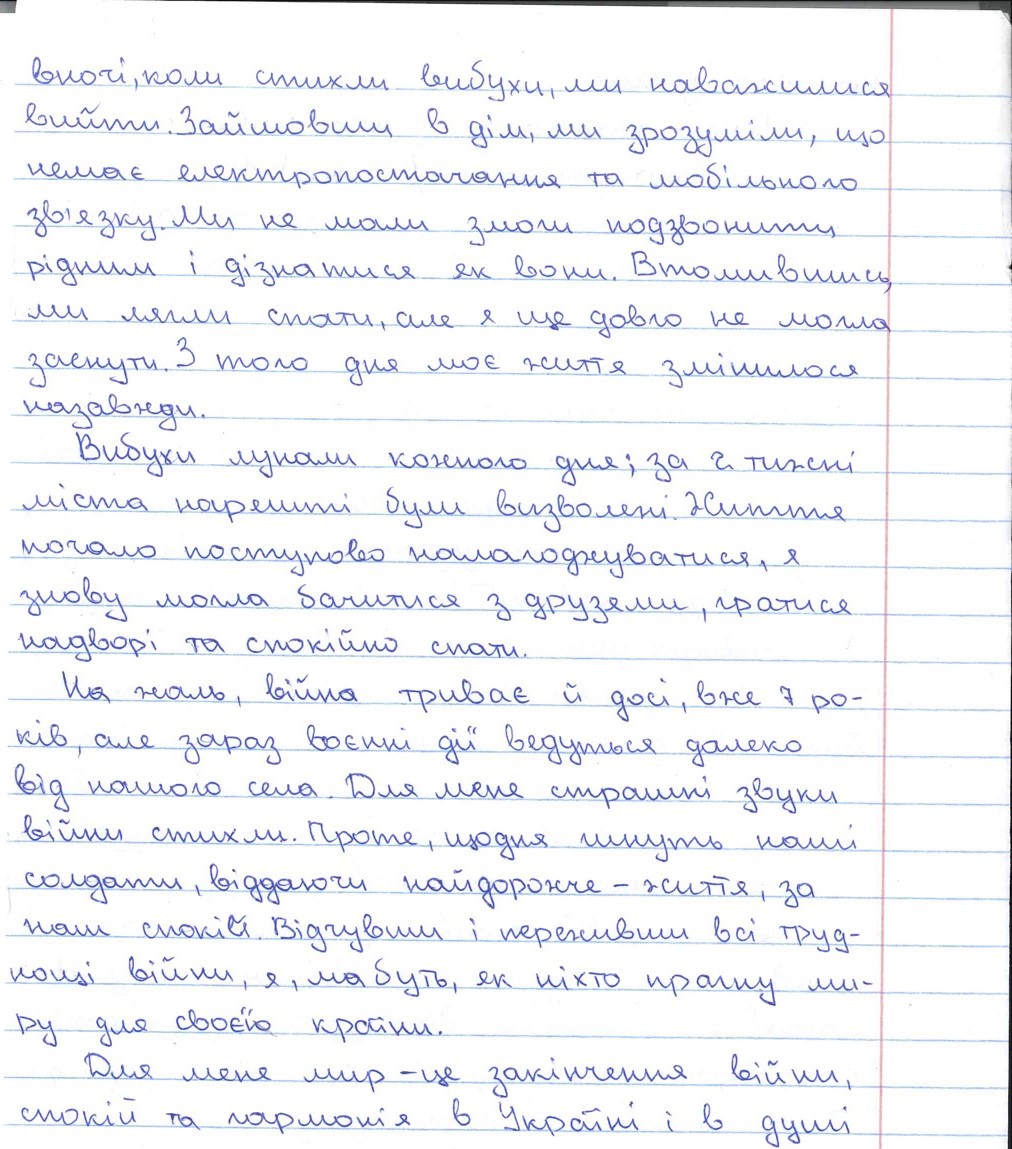 За 200м від нашого будинку встановили блок-пост