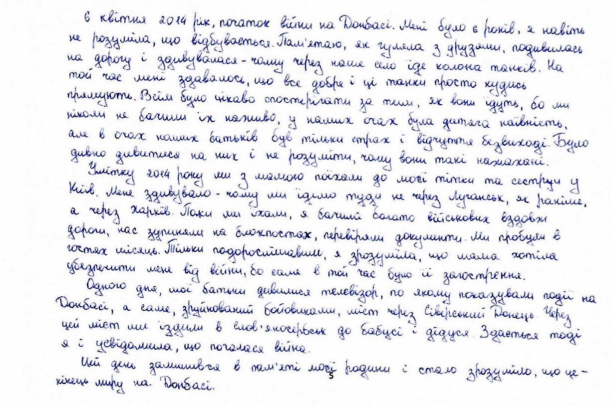 Особисто для мене мир - це коли всі твої родичі живі та здорові