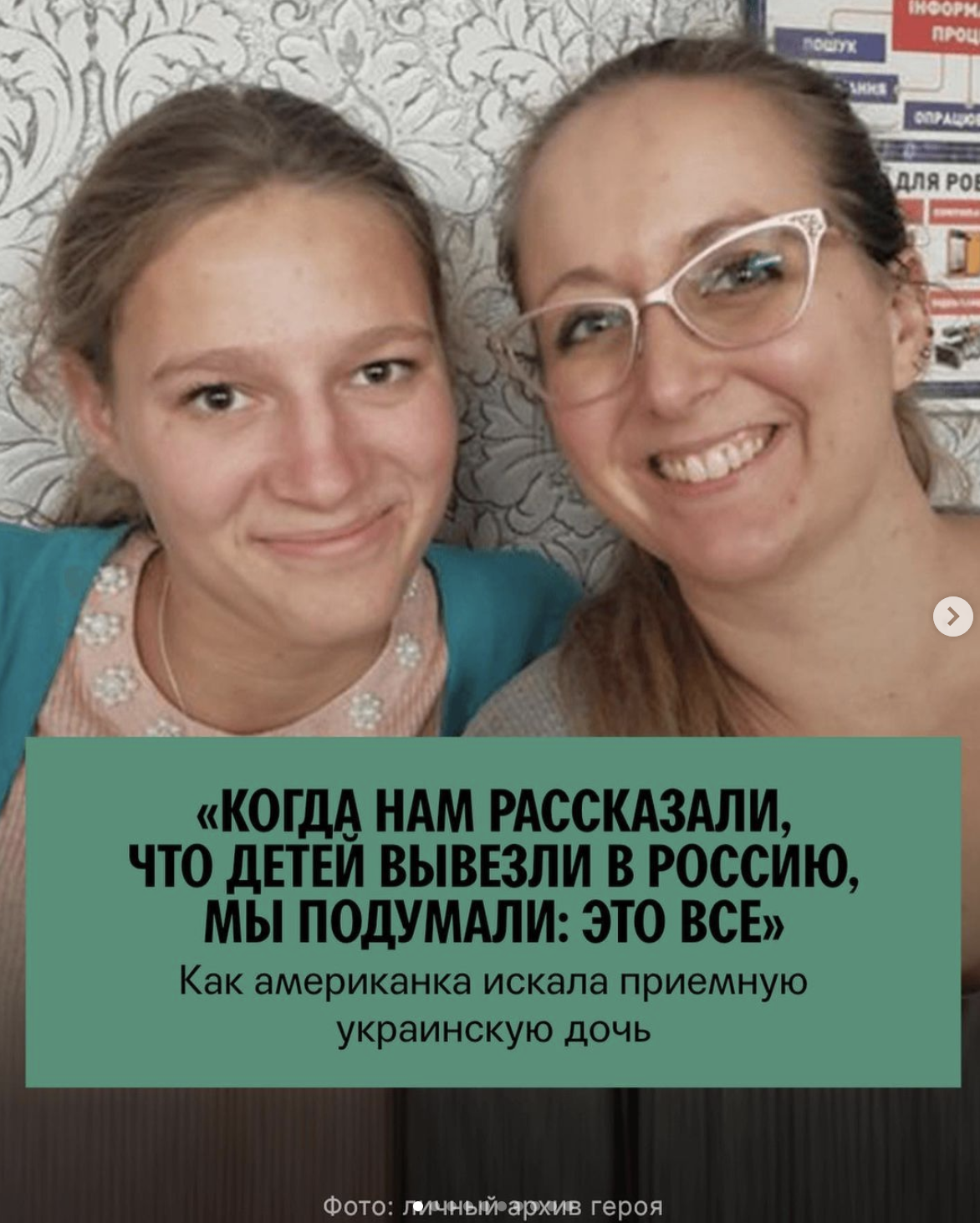 Когда нам сказали, что детей вывезли в россию, мы подумали: это все