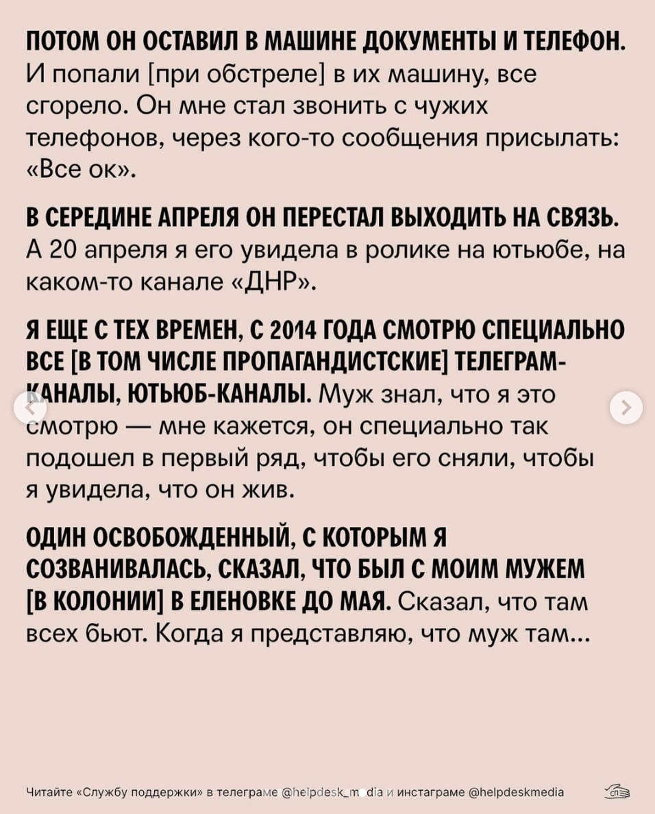 Из Иловайска мы уезжали почти без вещей. Из Мариуполя взяла кроссовки детям