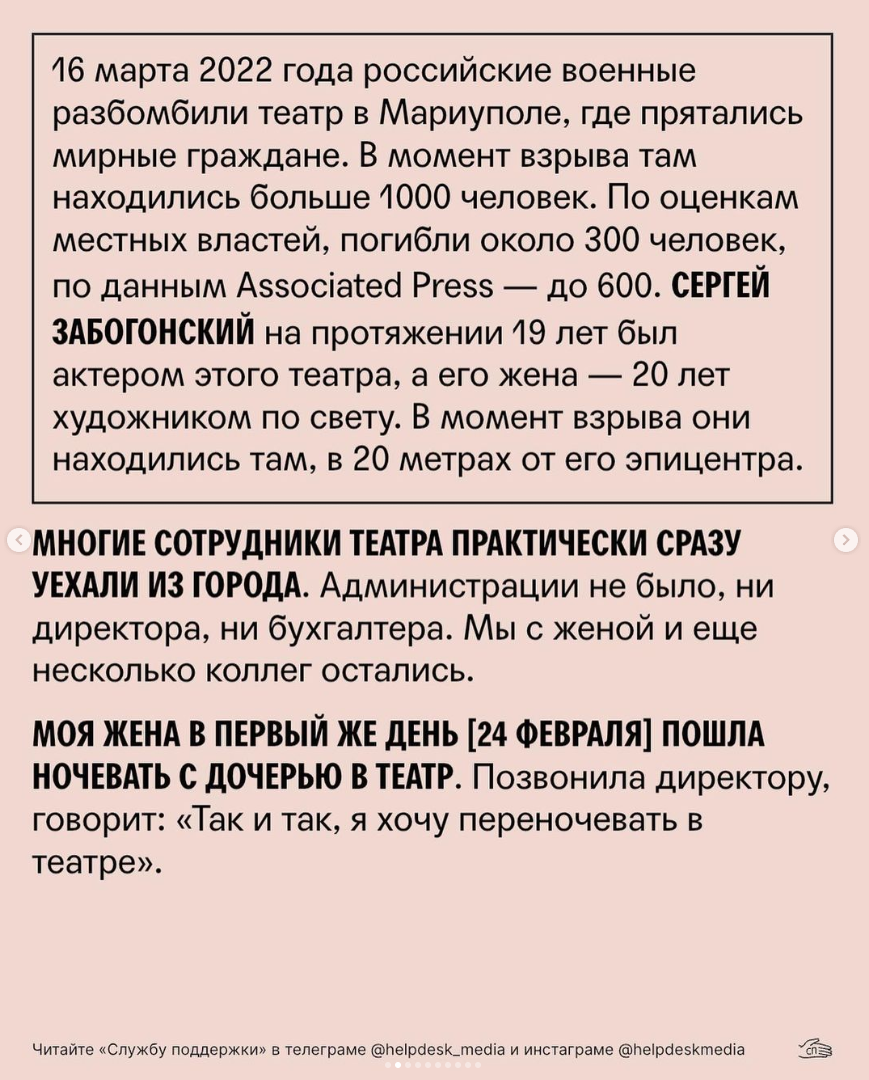 Не бывает, чтобы я об этом не вспоминал. Особенно девочку мертвую