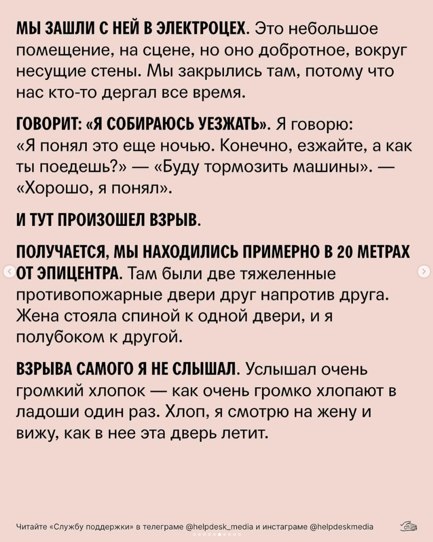 Не бывает, чтобы я об этом не вспоминал. Особенно девочку мертвую