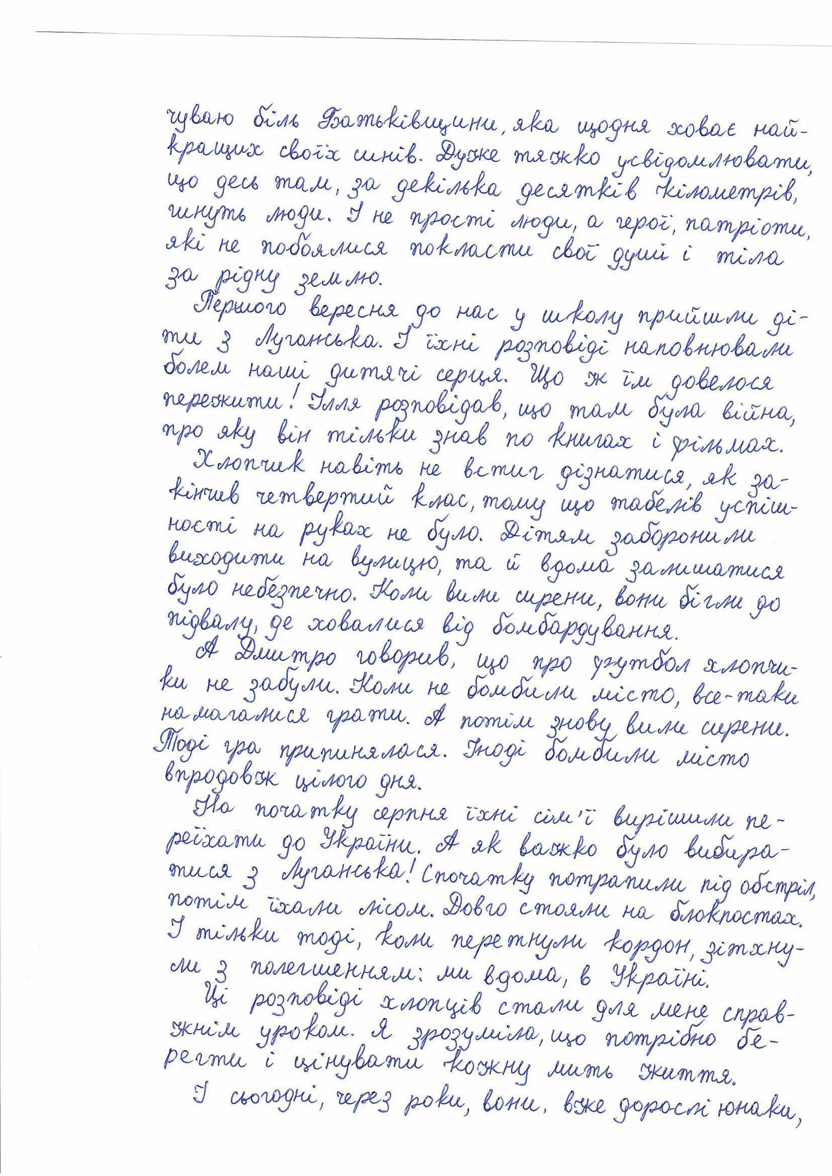 Це найстрашніше, що може бути на цьому світі...