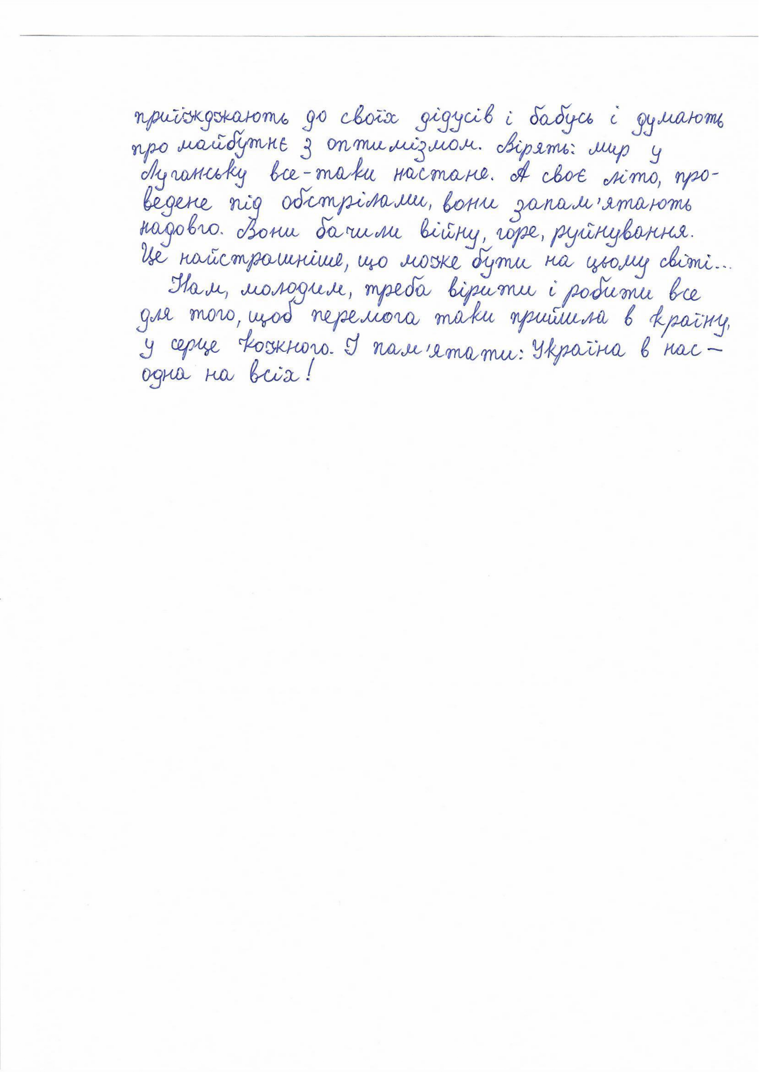 Це найстрашніше, що може бути на цьому світі...