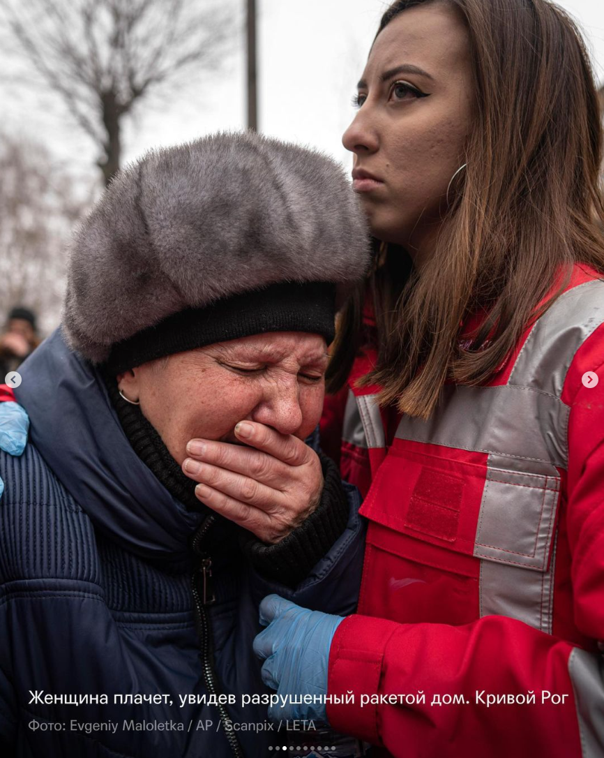 «Украинки во время войны»