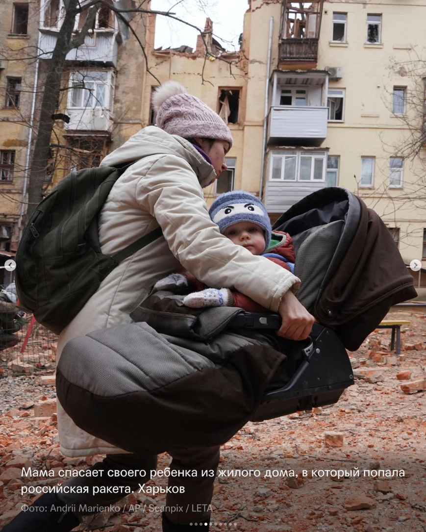 «Украинки во время войны»