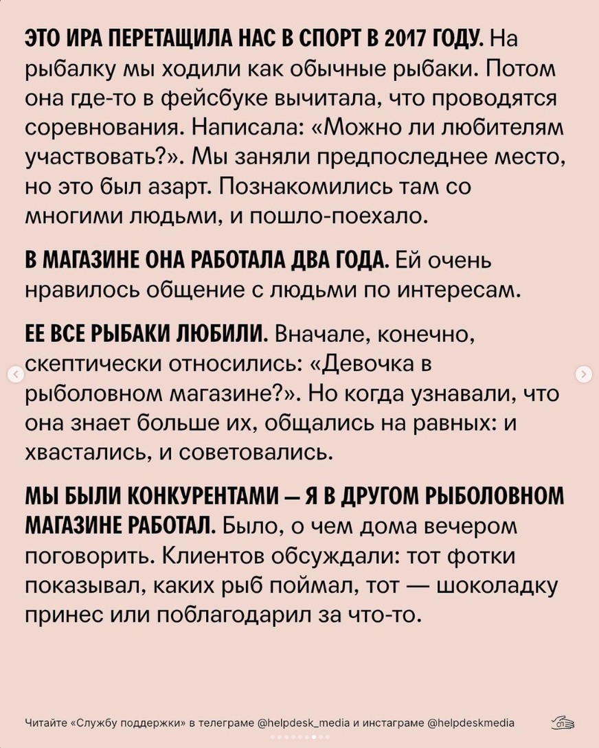 «Потом меня попросили выйти, и брат с женой опознали останки»