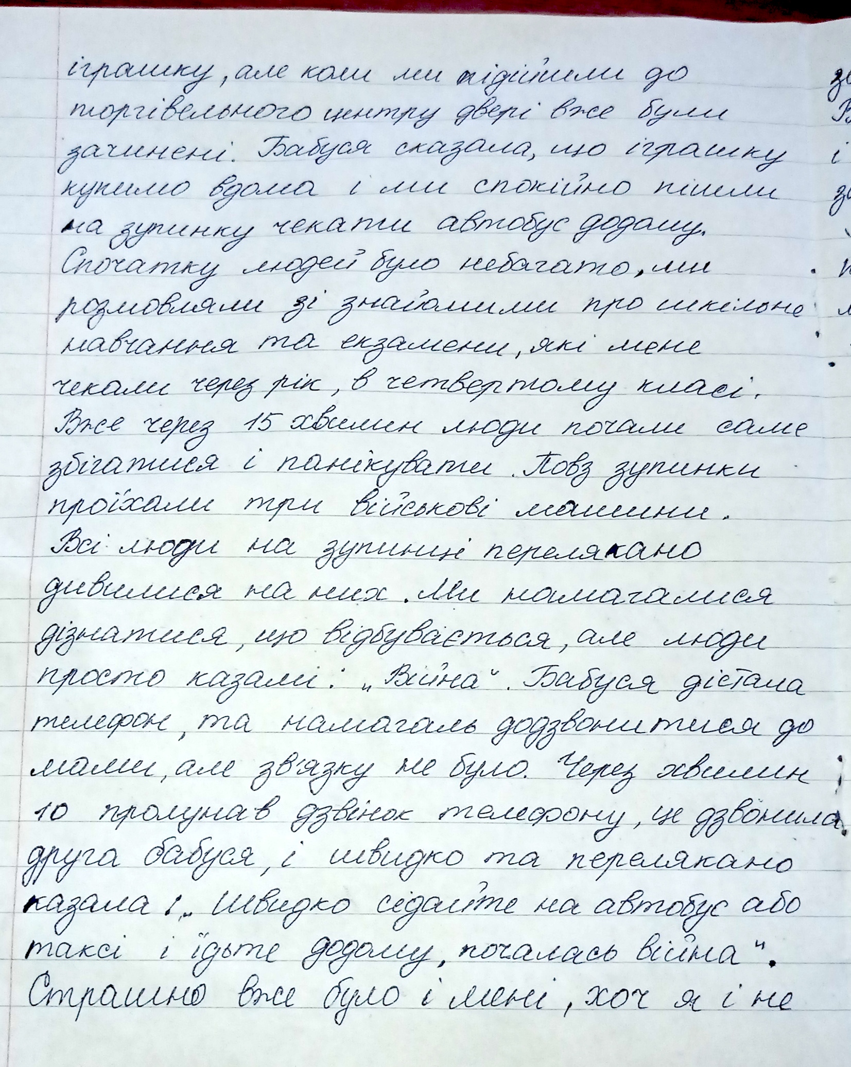 «Дитинство в мене та моїх однолітків пройшло в підвалах під обстрілами»