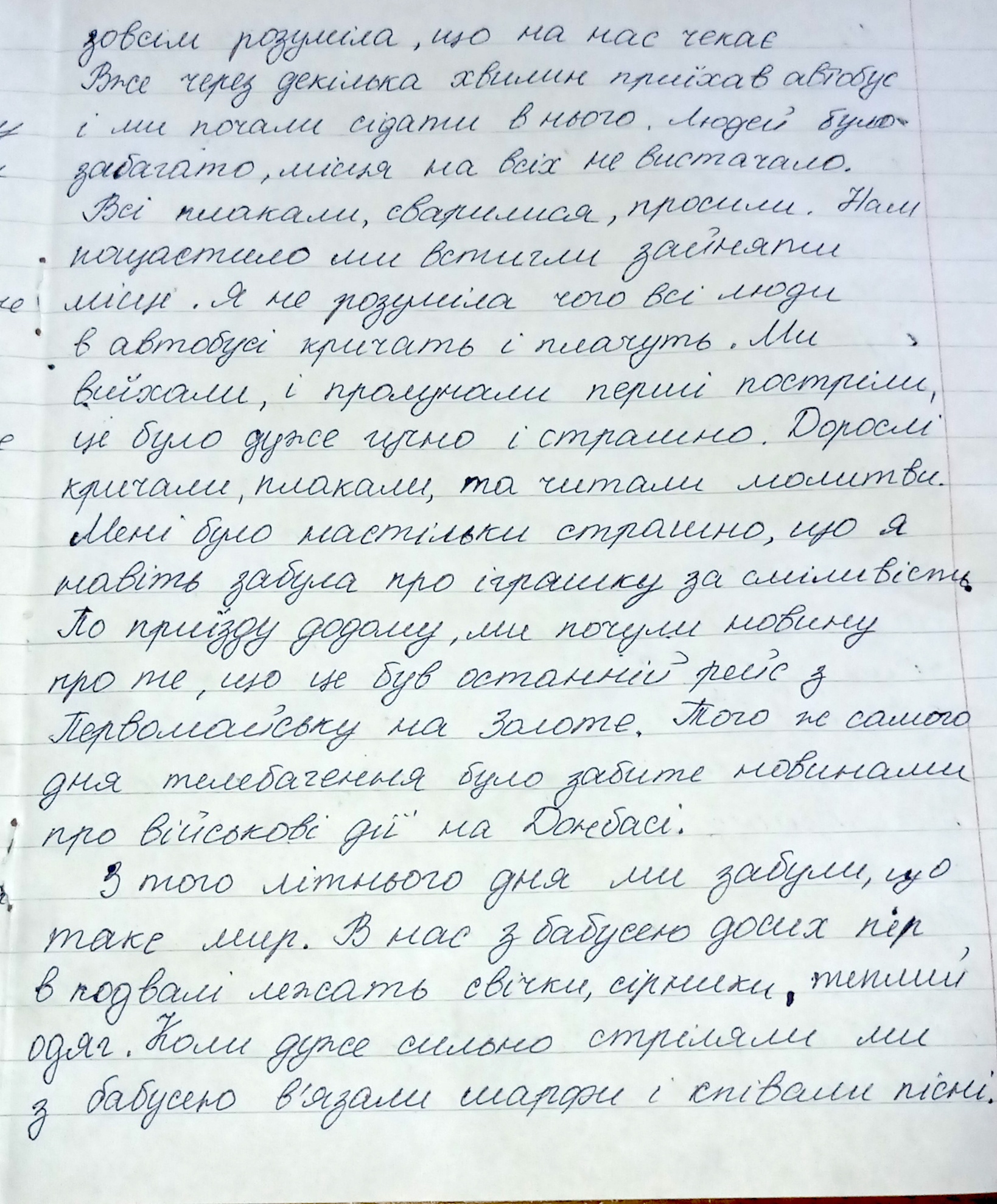 «Дитинство в мене та моїх однолітків пройшло в підвалах під обстрілами»