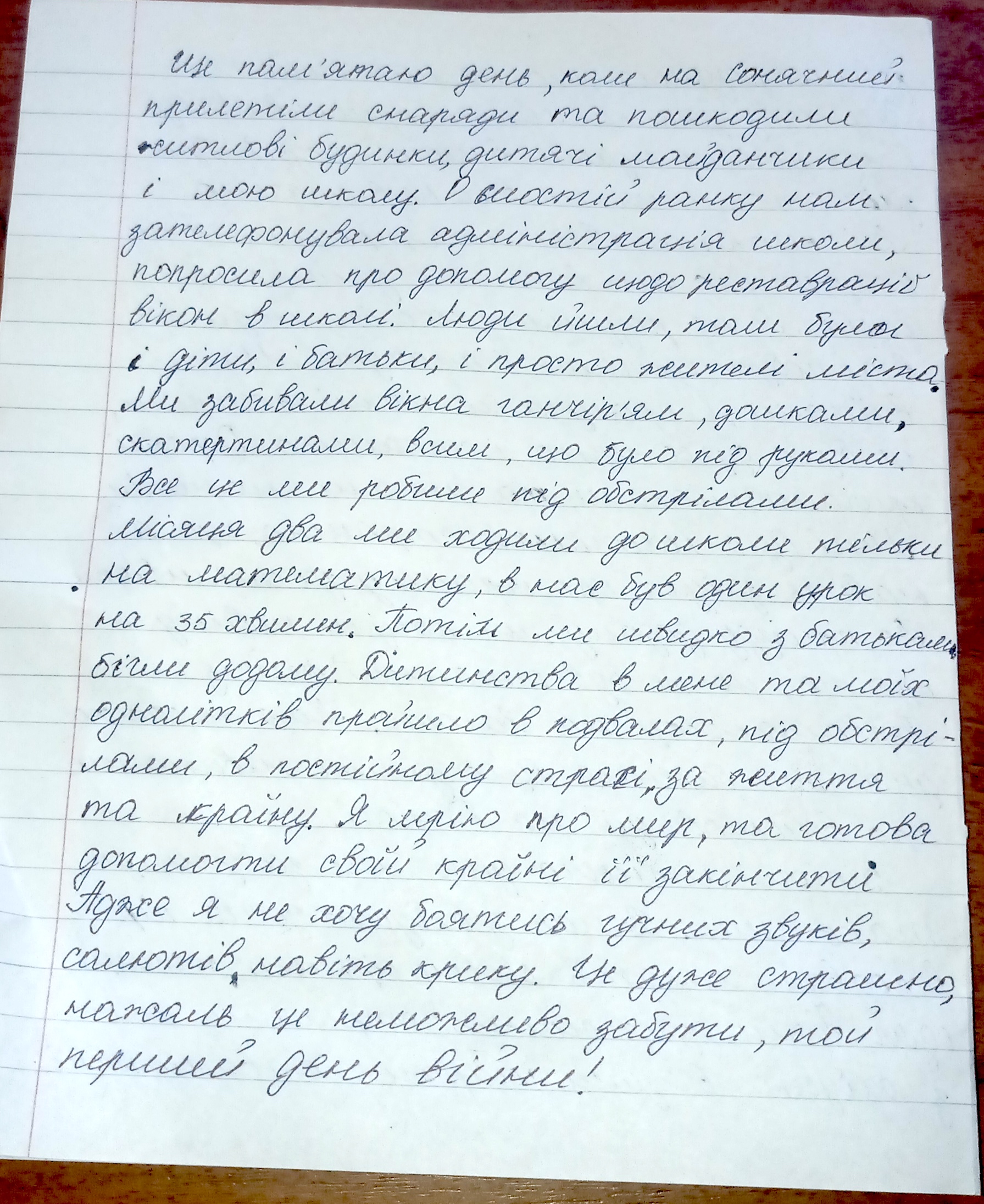 «Дитинство в мене та моїх однолітків пройшло в підвалах під обстрілами»