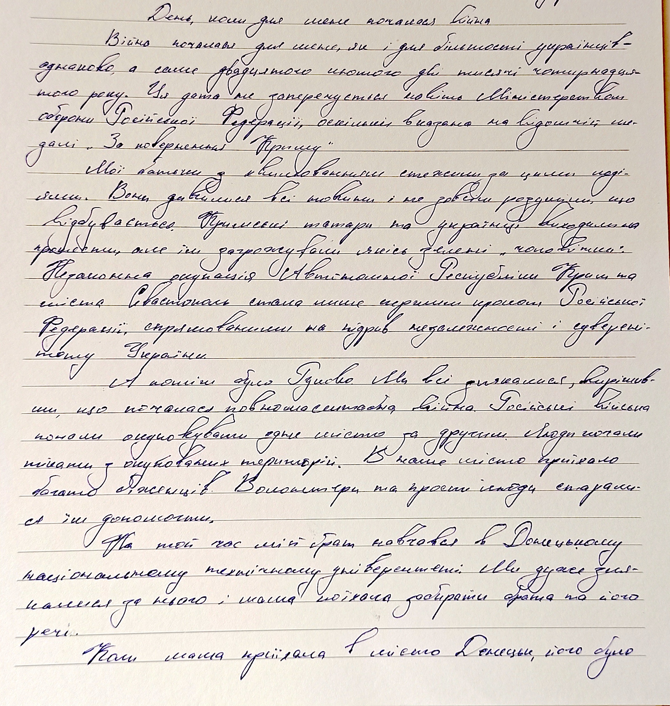 «Через військову агресію Росії у 2014 році, в Україні загинуло близько чотирнадцяти тисяч людей»