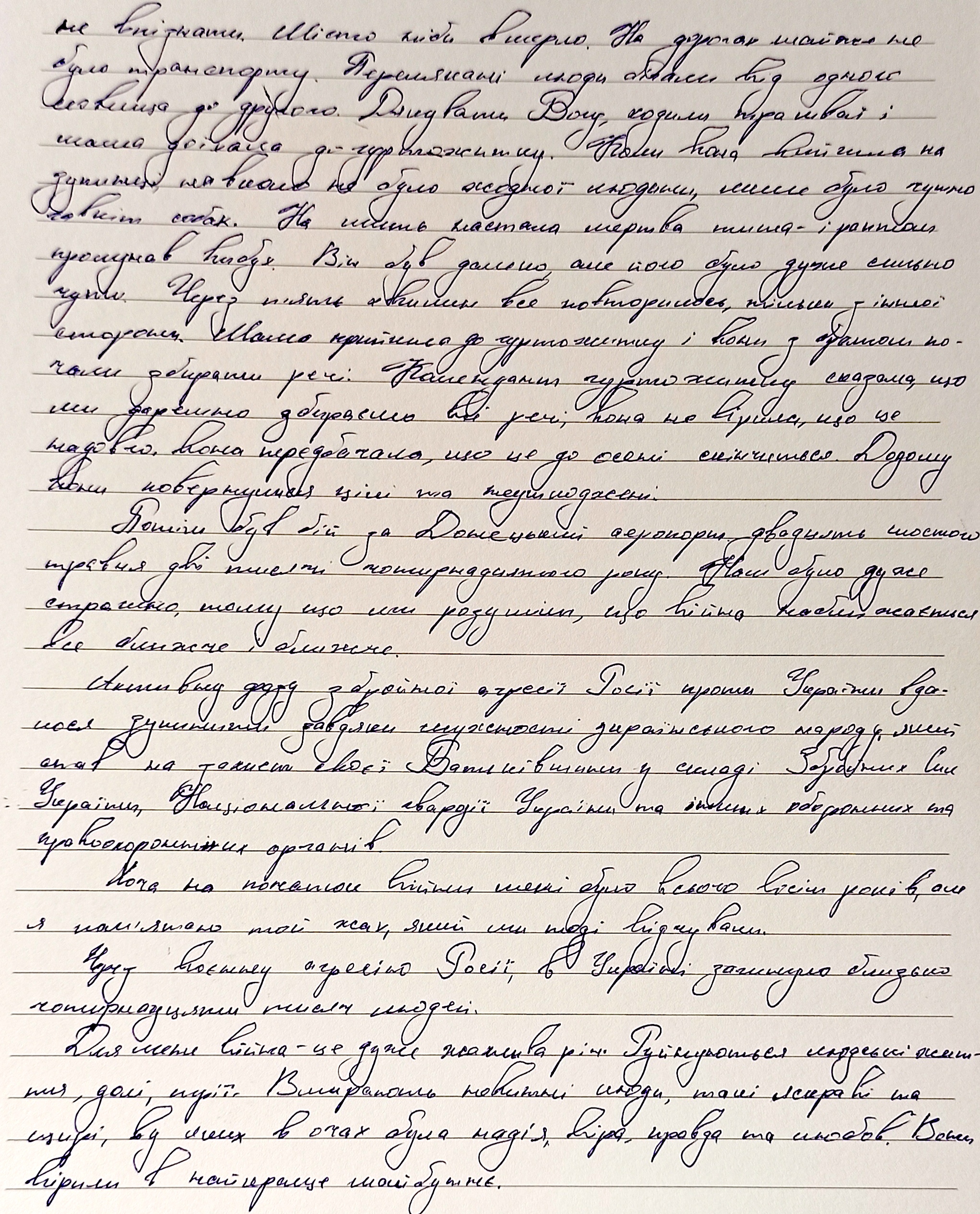 «Через військову агресію Росії у 2014 році, в Україні загинуло близько чотирнадцяти тисяч людей»