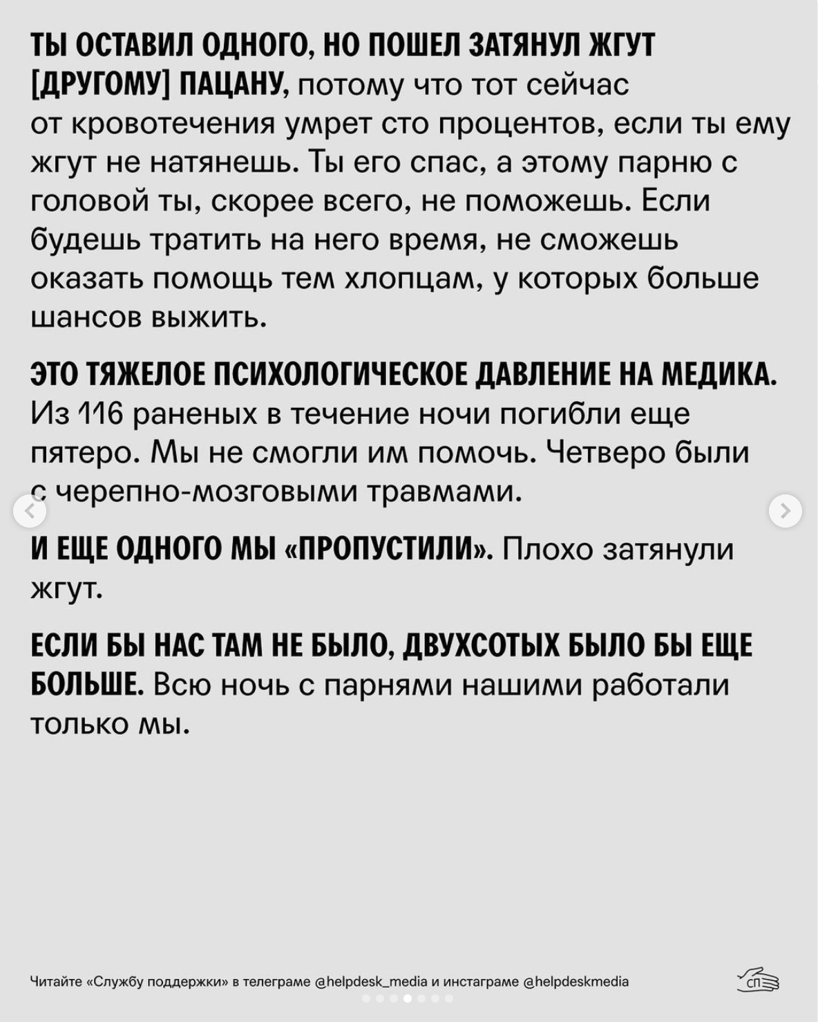 Я разочаровался не просто в России. а вообще в людях