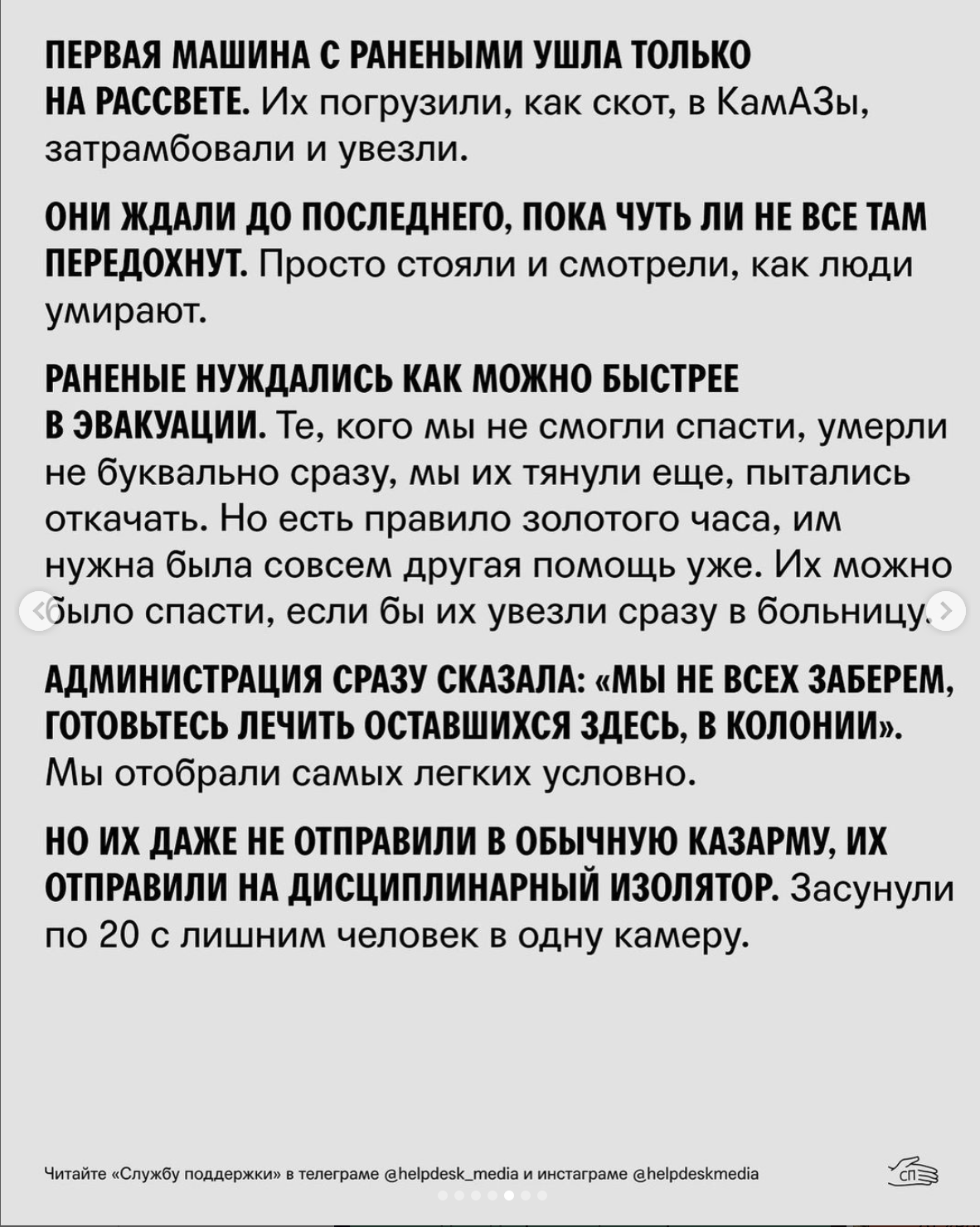 Я разочаровался не просто в России. а вообще в людях