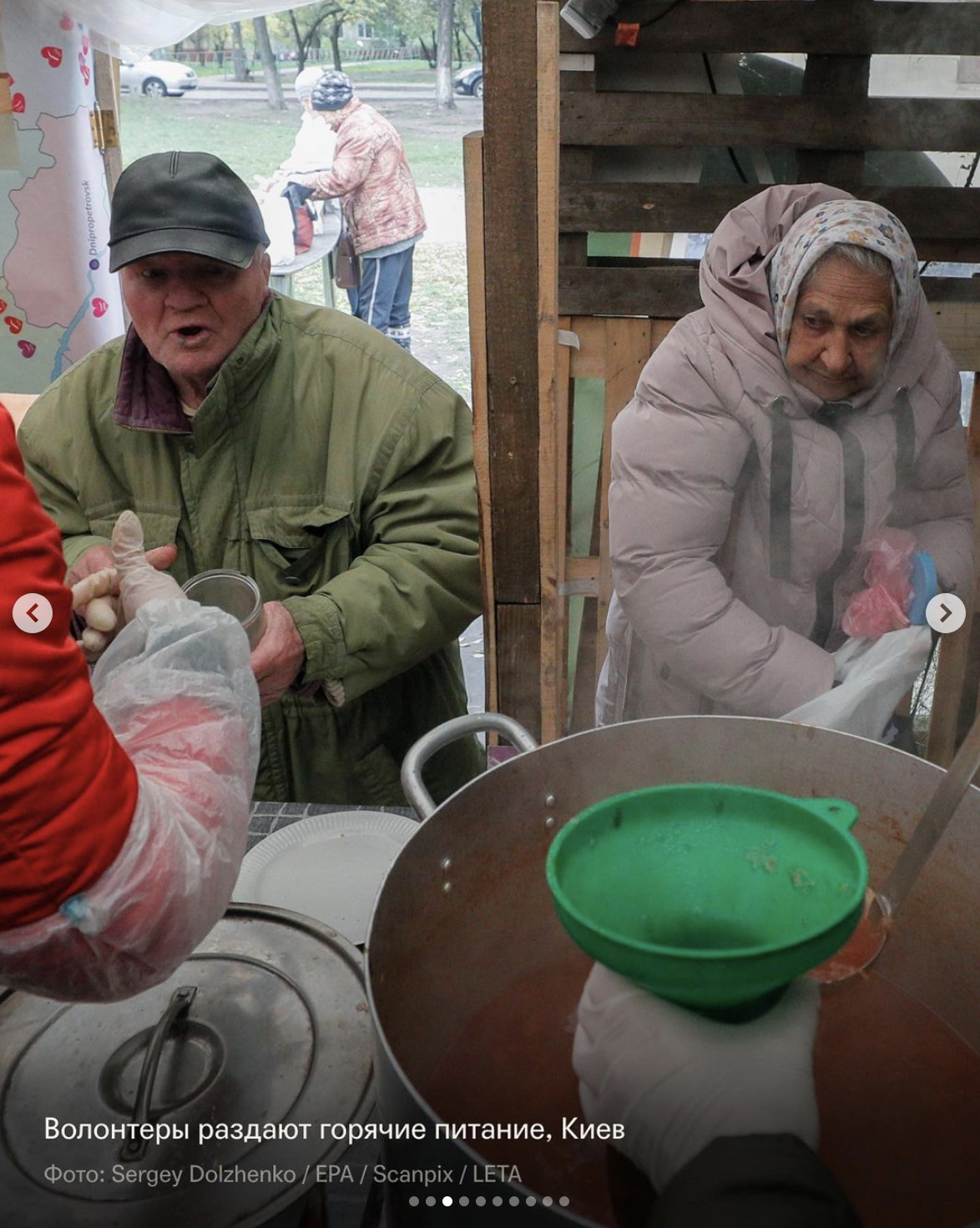 «Любовь во время войны»