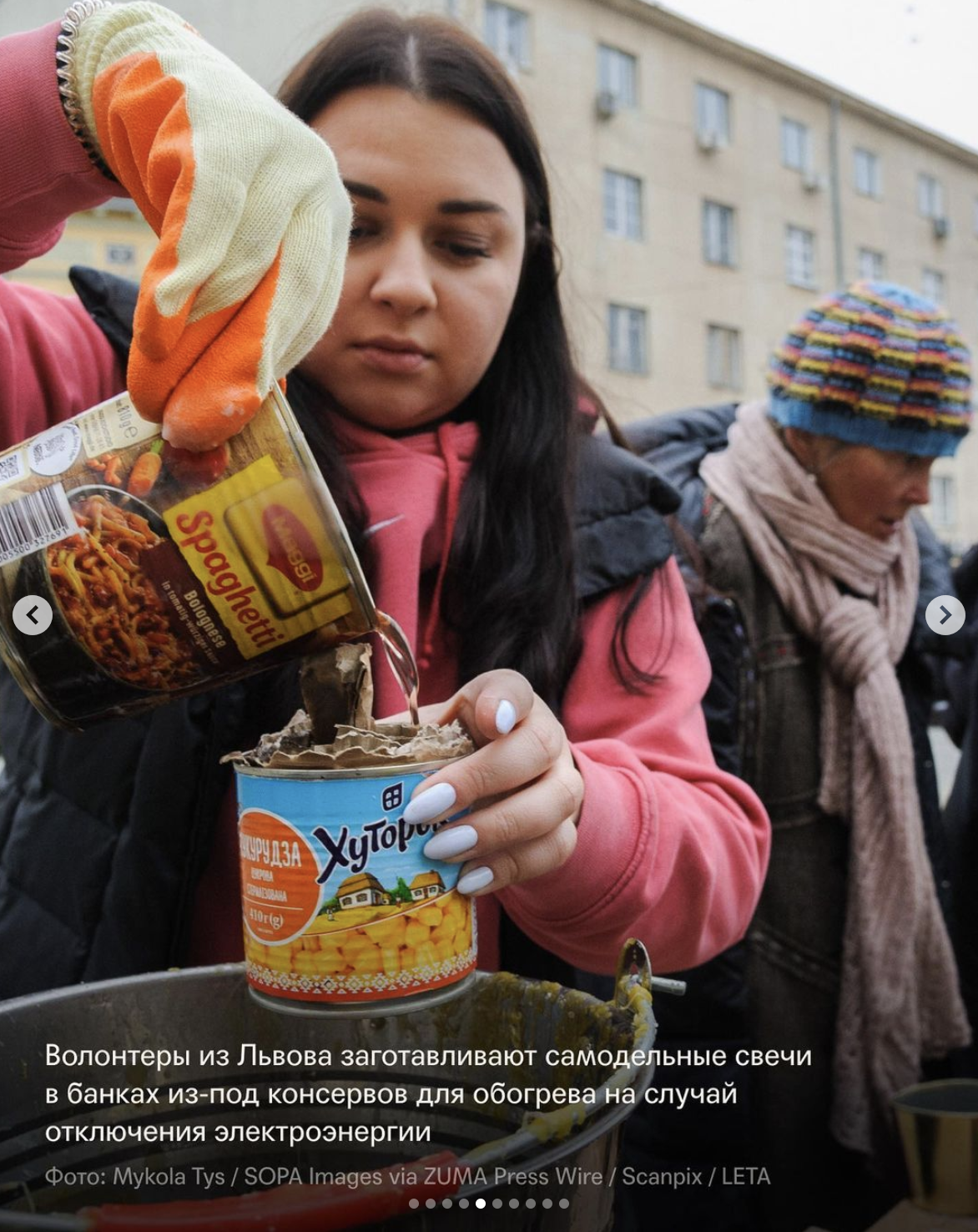 «Любовь во время войны»