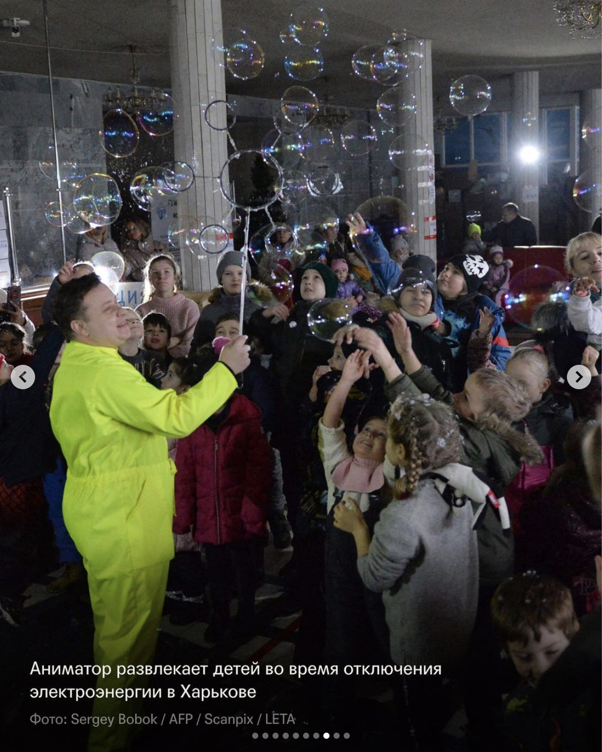 «Любовь во время войны»