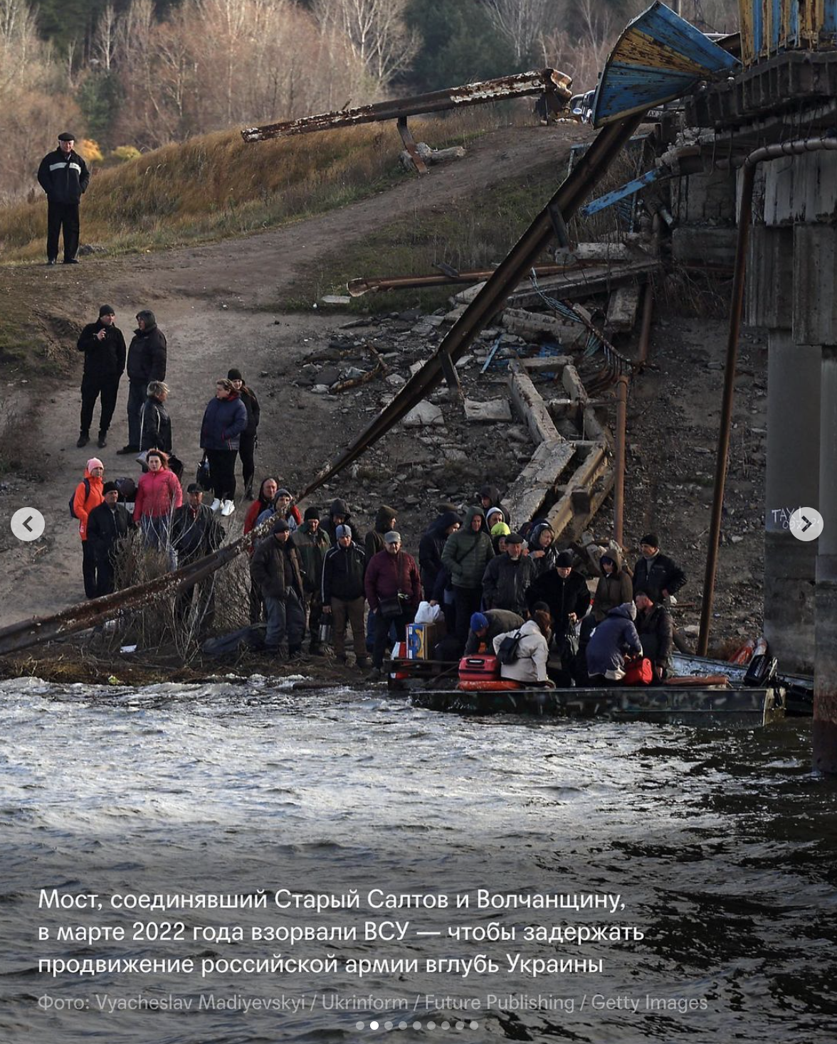 «200 метров воды»