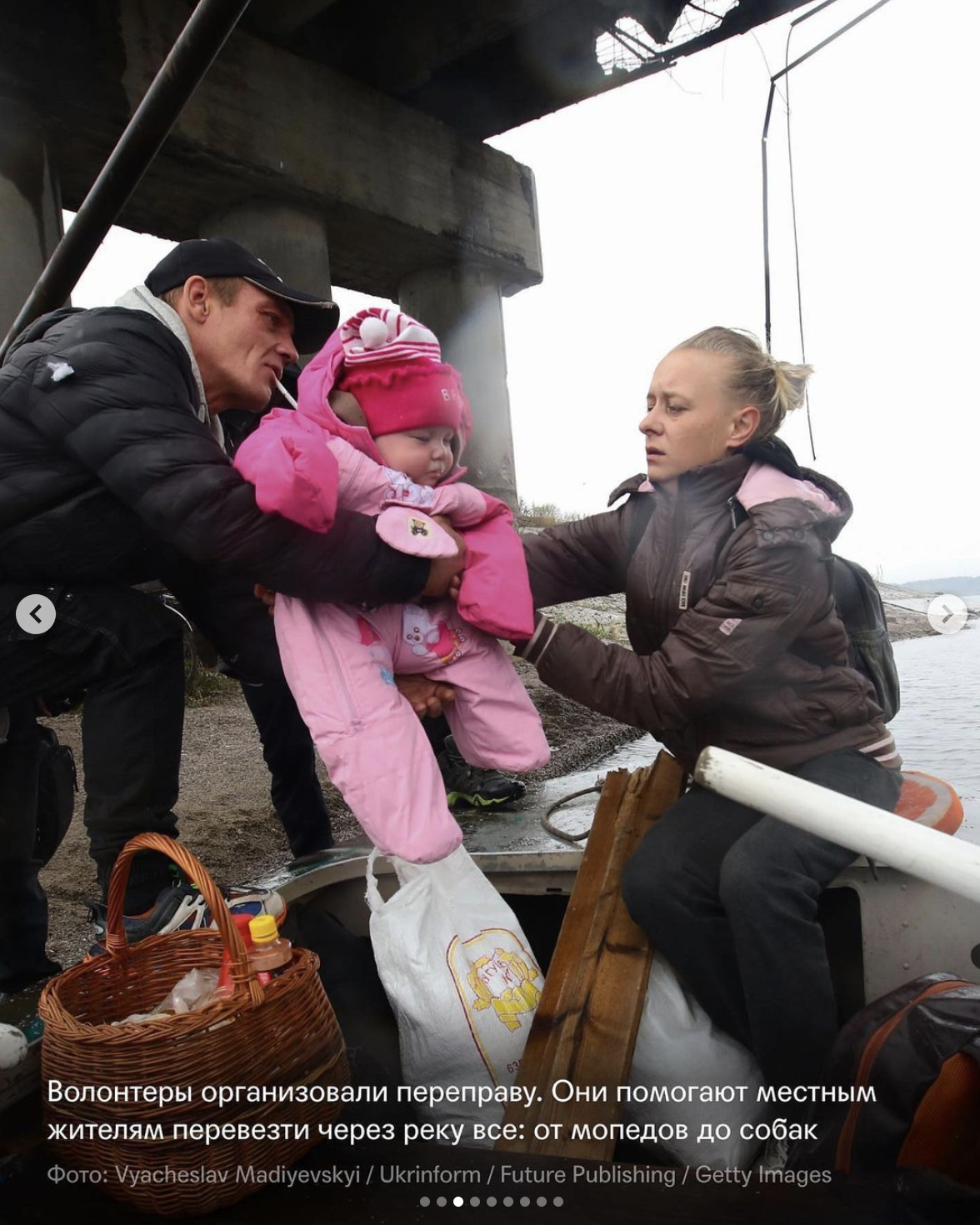 «200 метров воды»