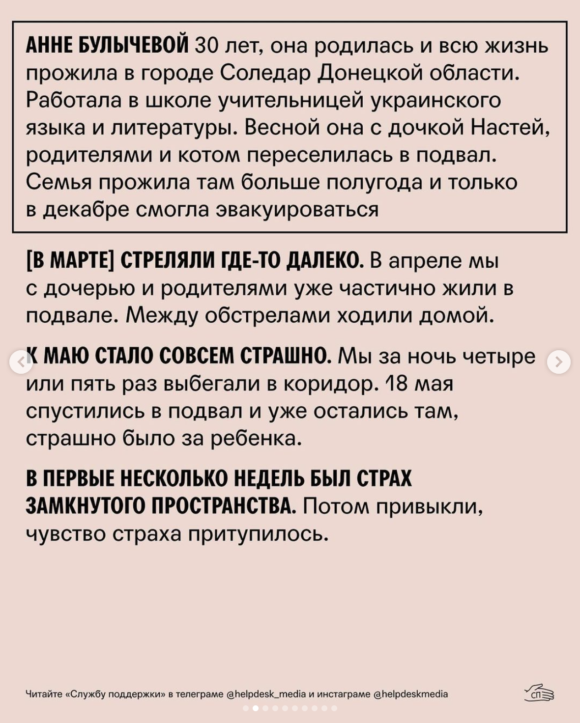 Возле детский садов могилы жителей, всех я хорошо знала