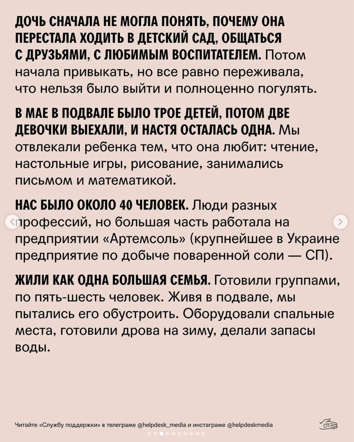 Возле детский садов могилы жителей, всех я хорошо знала