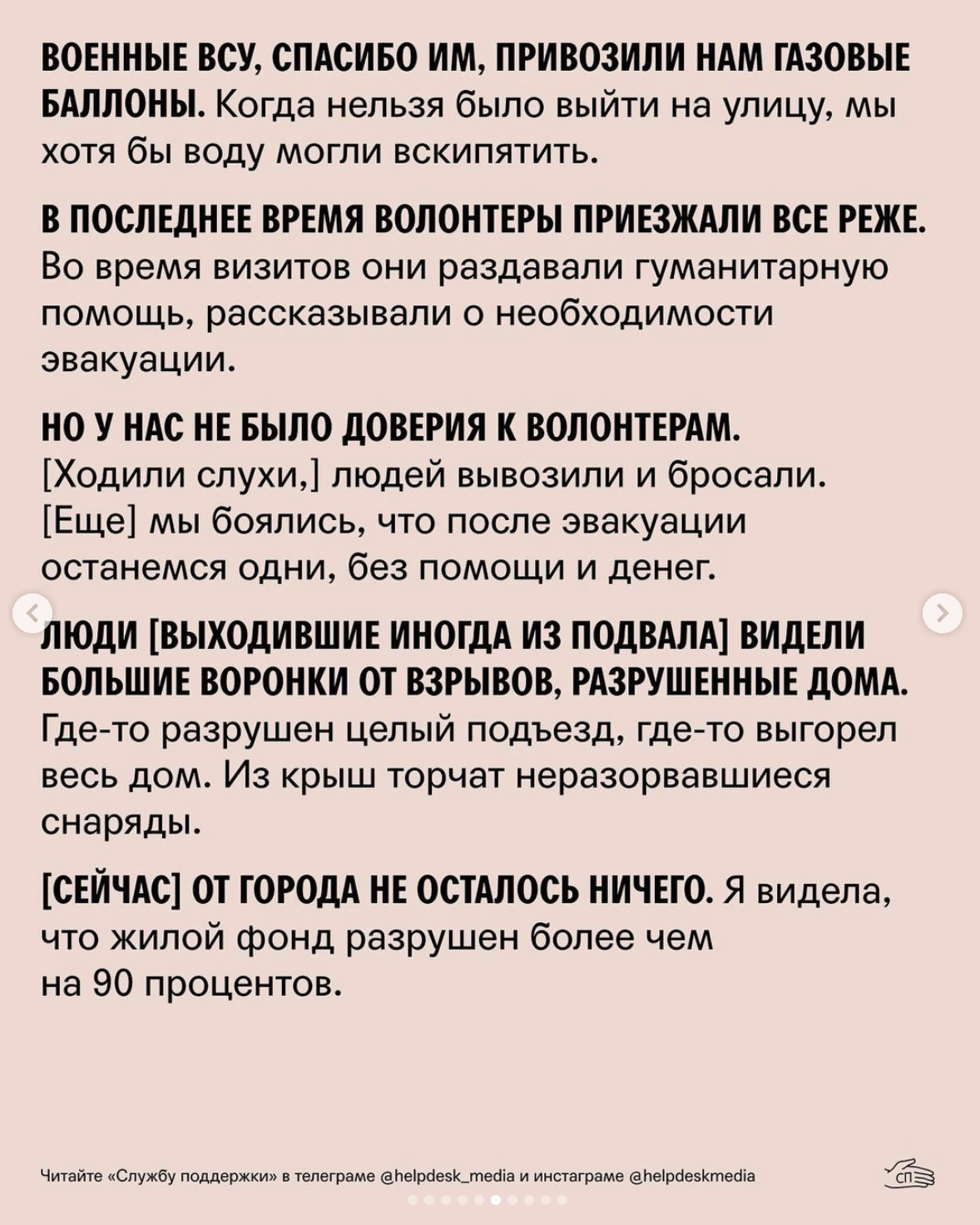 Возле детский садов могилы жителей, всех я хорошо знала