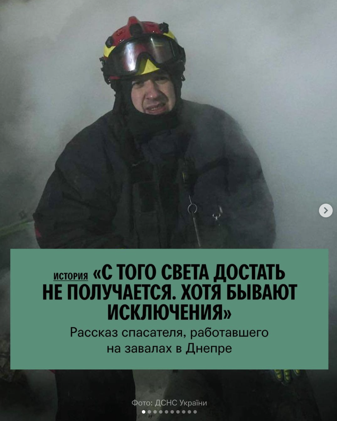 «С того света достать не получается, хотя бывают исключения»