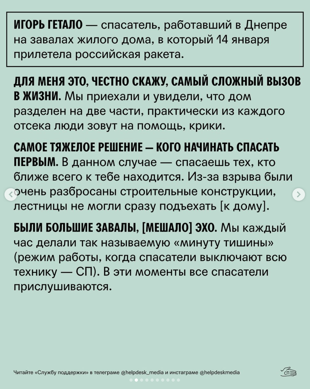 «С того света достать не получается, хотя бывают исключения»