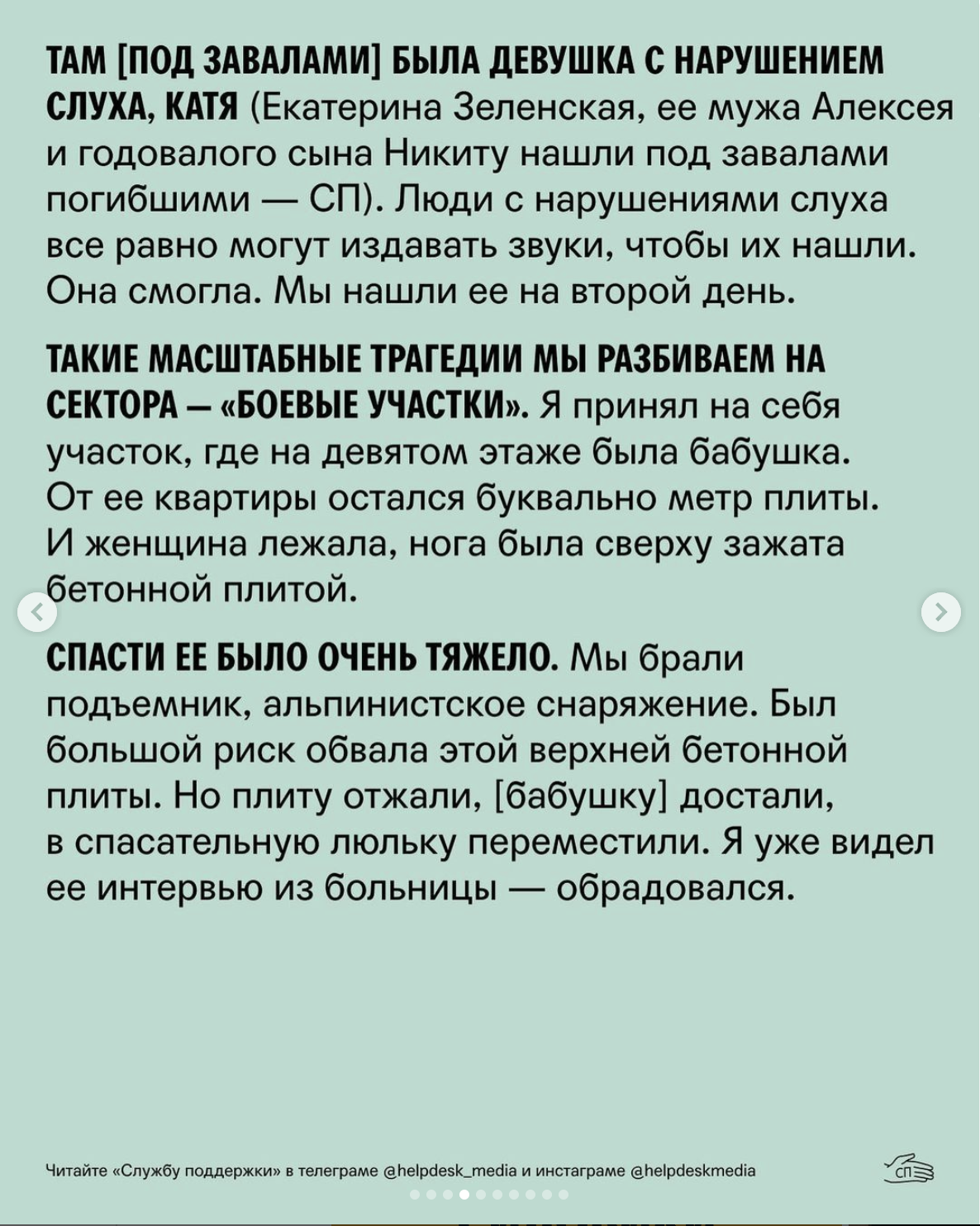 «С того света достать не получается, хотя бывают исключения»